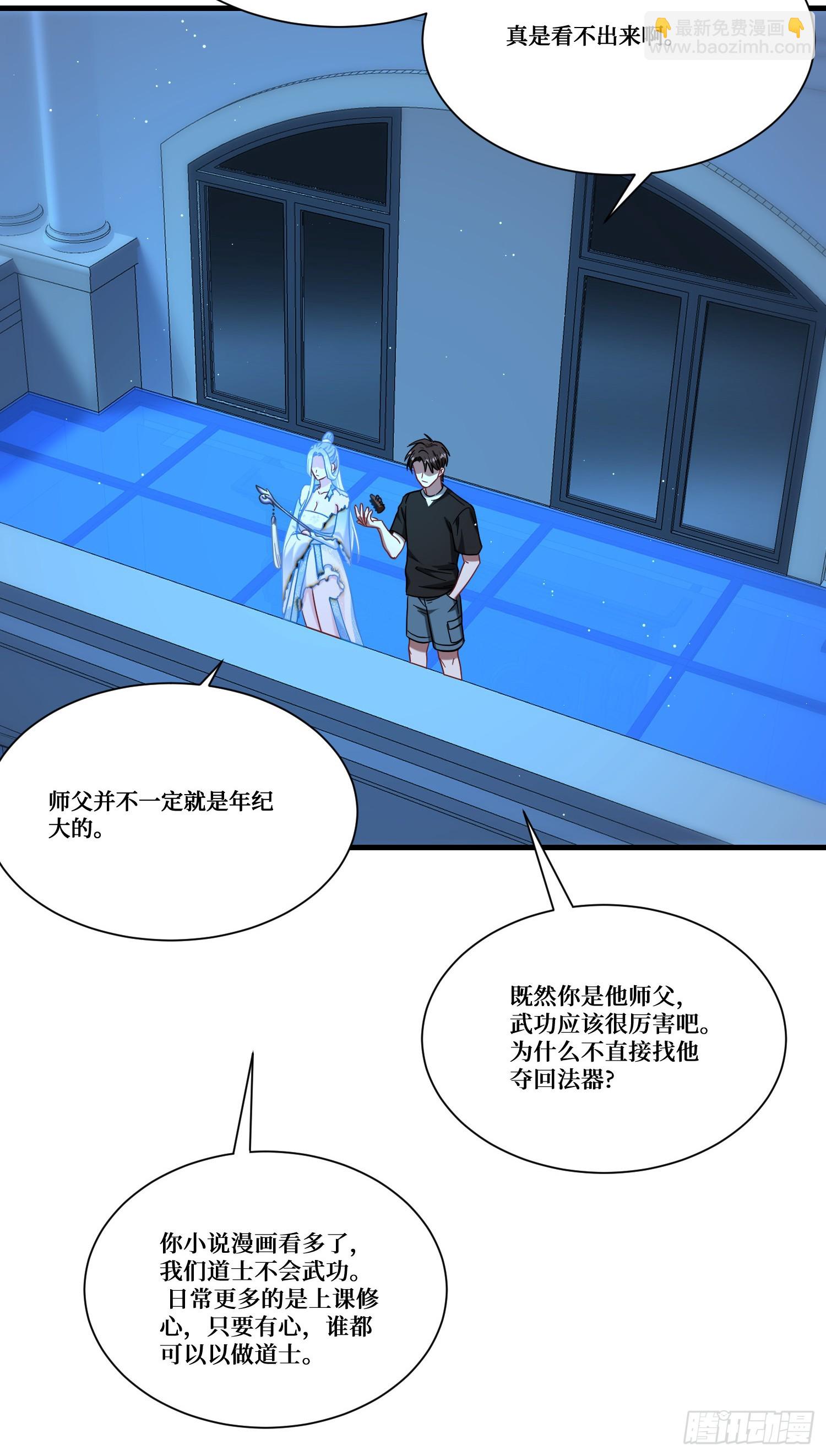 第158话：这可是顶级阳谋~-第159话