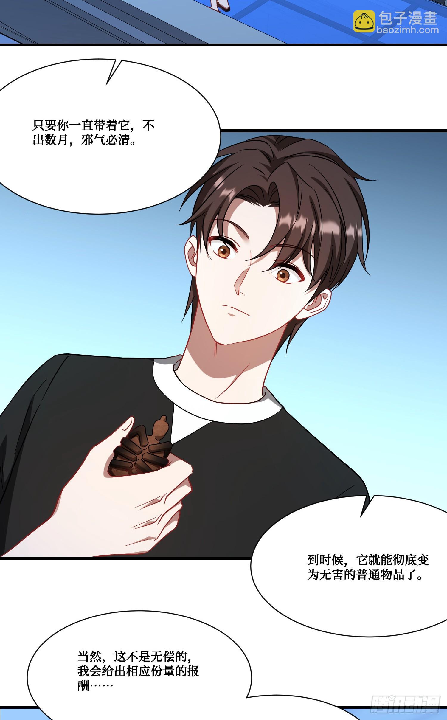 第158话：这可是顶级阳谋~-第159话