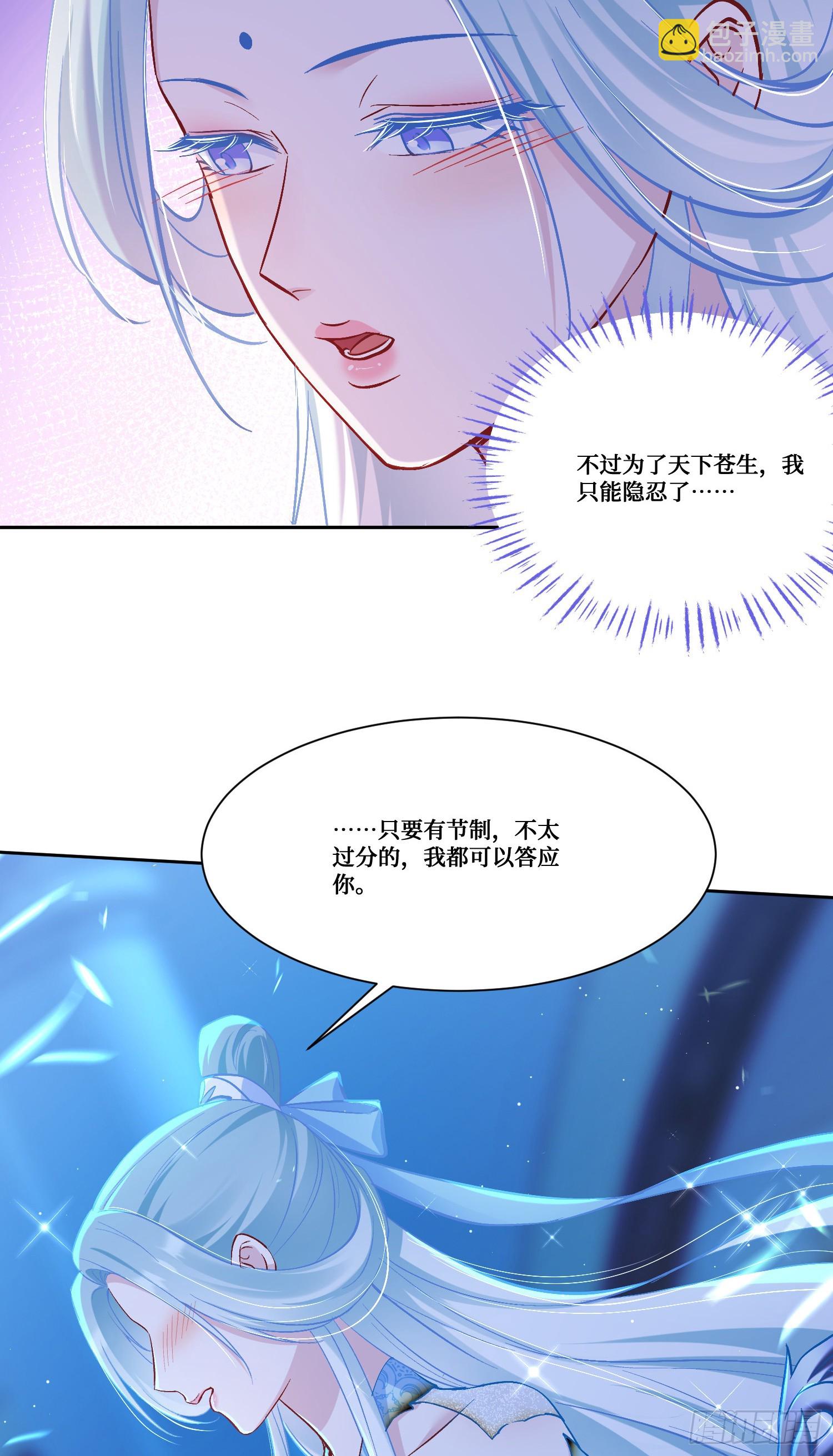 第158话：这可是顶级阳谋~-第159话