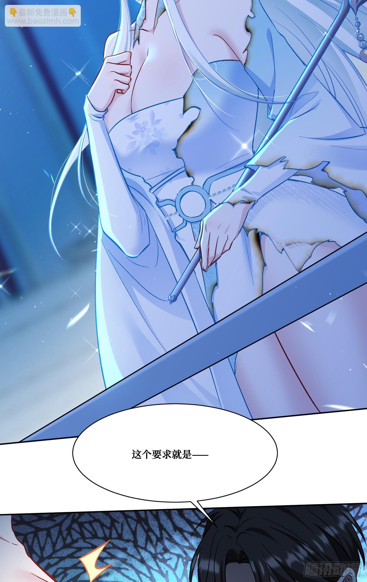 第158话：这可是顶级阳谋~-第159话