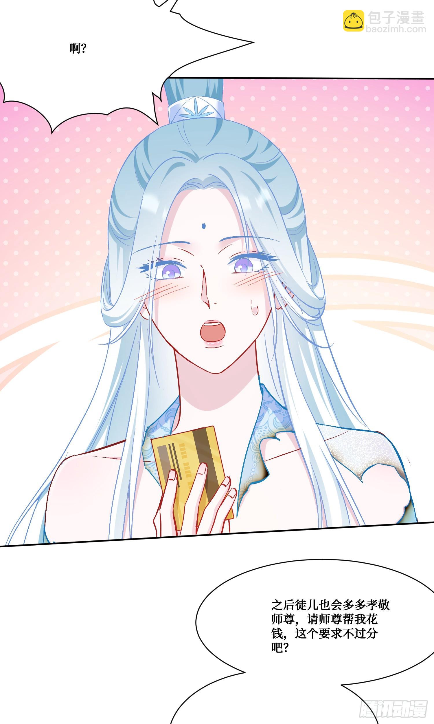 第158话：这可是顶级阳谋~-第159话