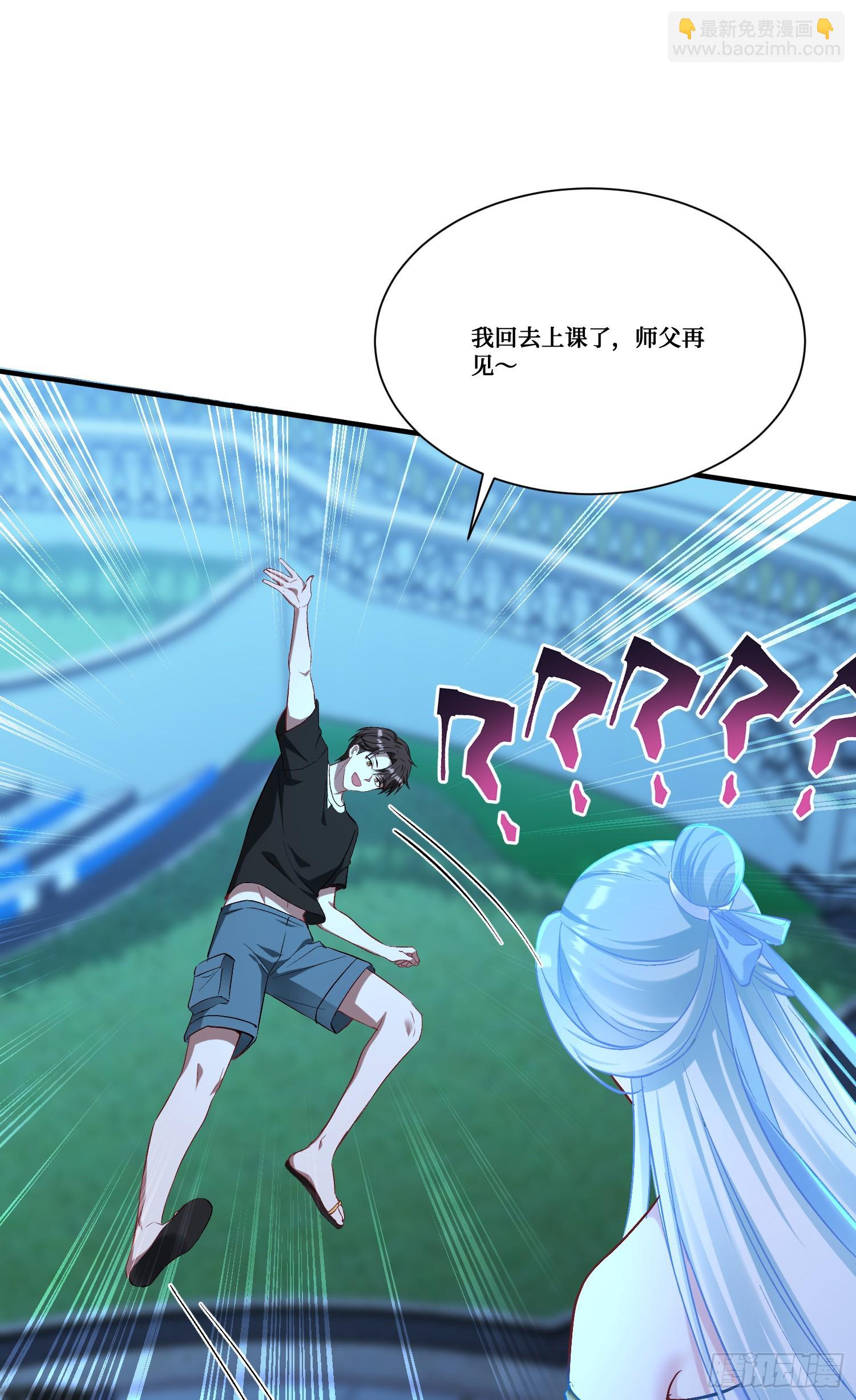 第158话：这可是顶级阳谋~-第159话