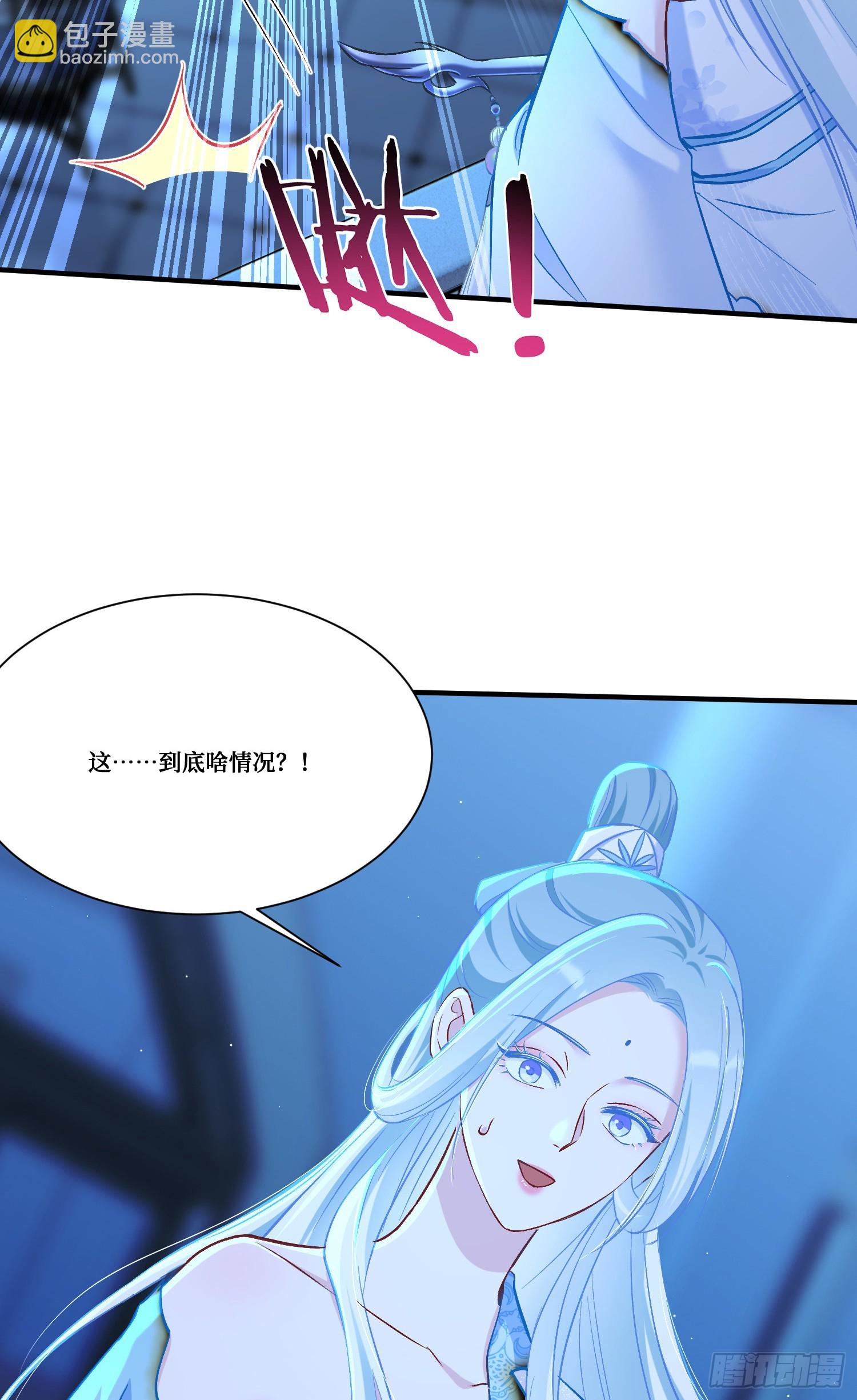 第158话：这可是顶级阳谋~-第159话