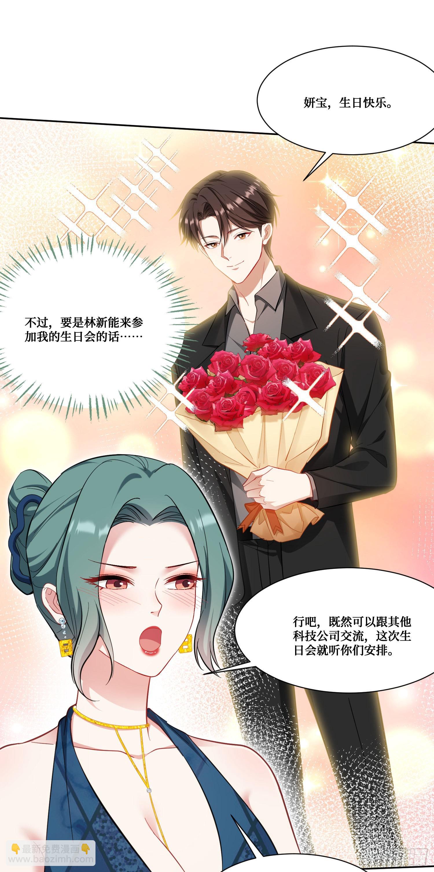 第158话：这可是顶级阳谋~-第159话