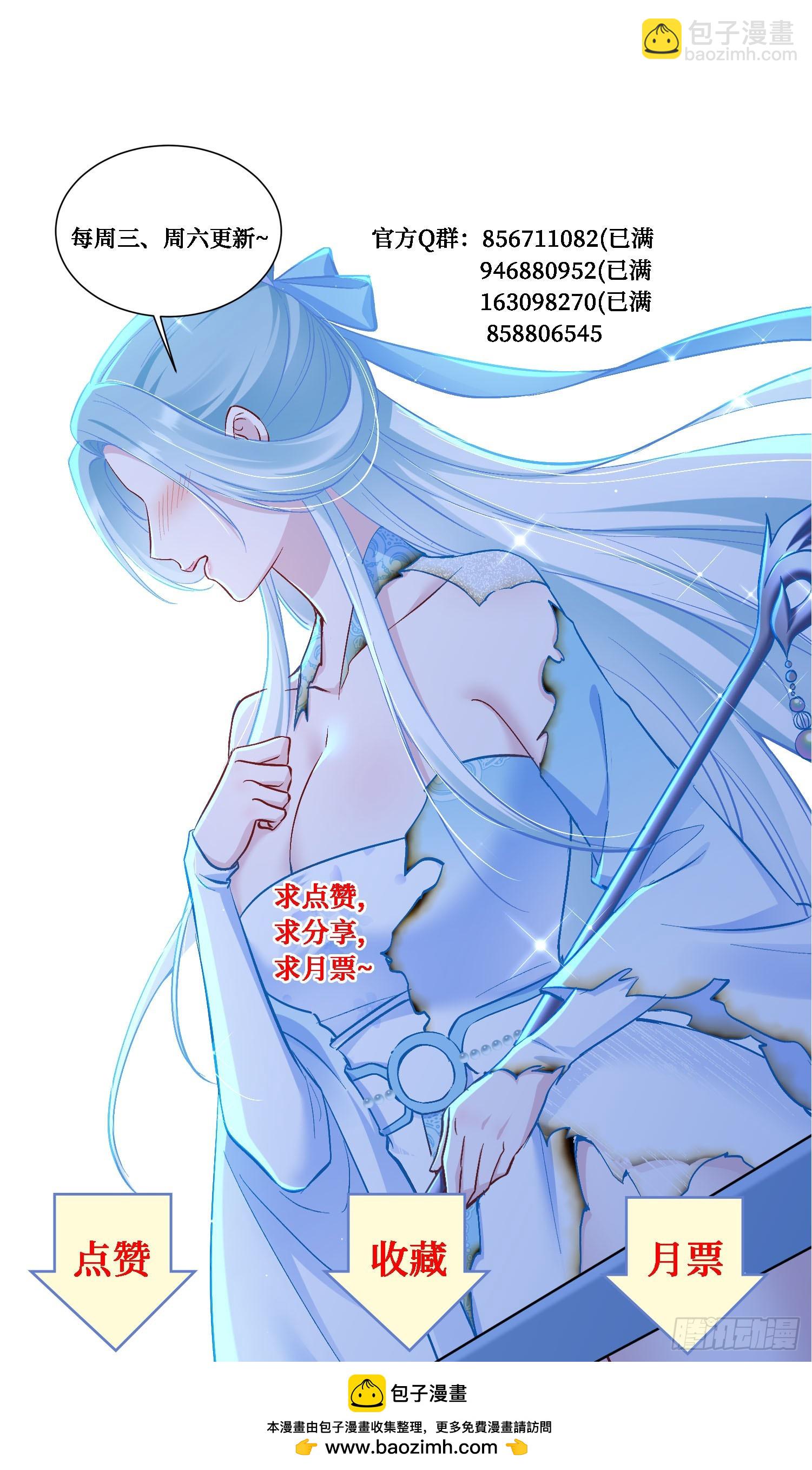 第158话：这可是顶级阳谋~-第159话