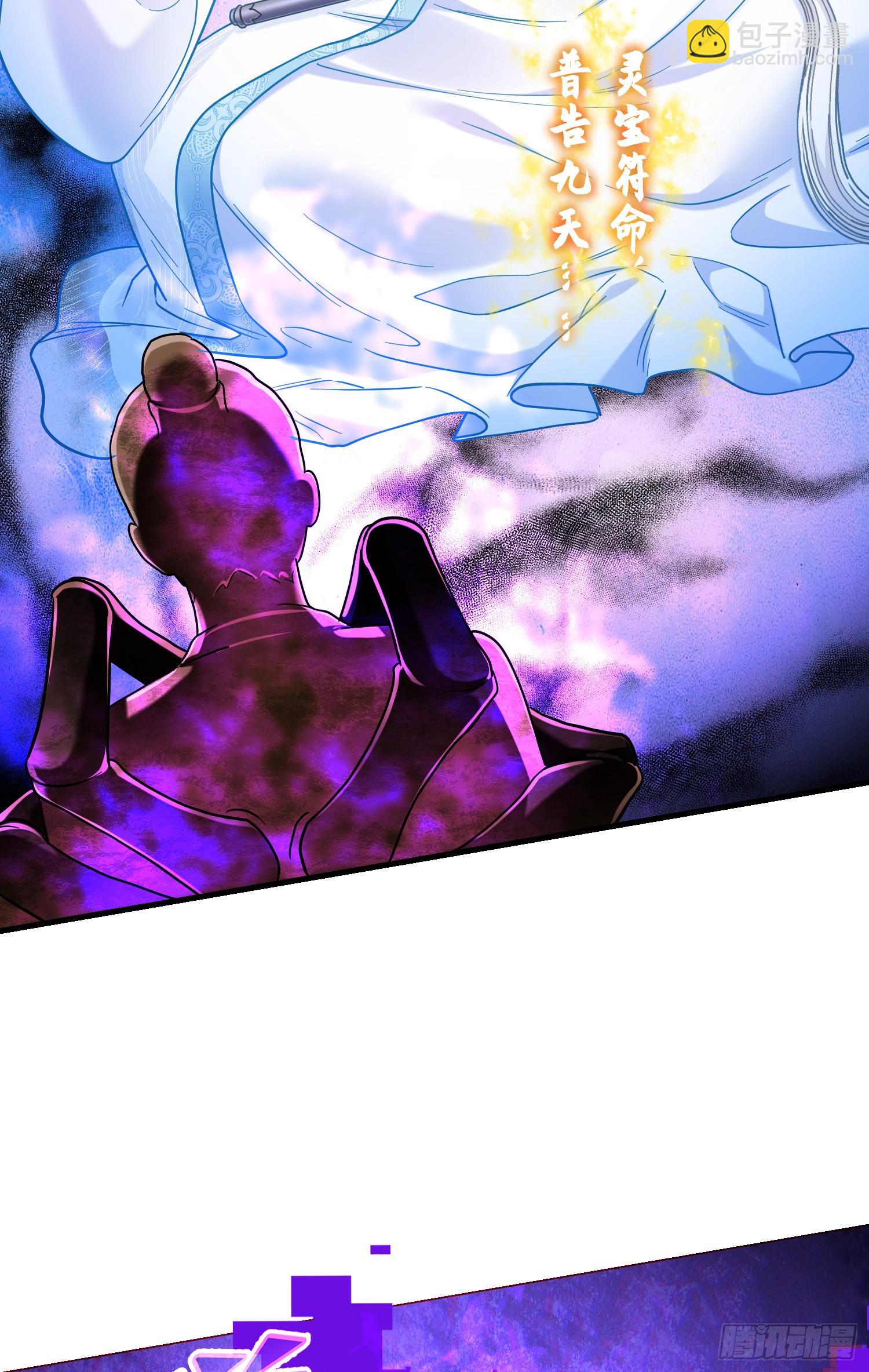 第158话：这可是顶级阳谋~-第159话