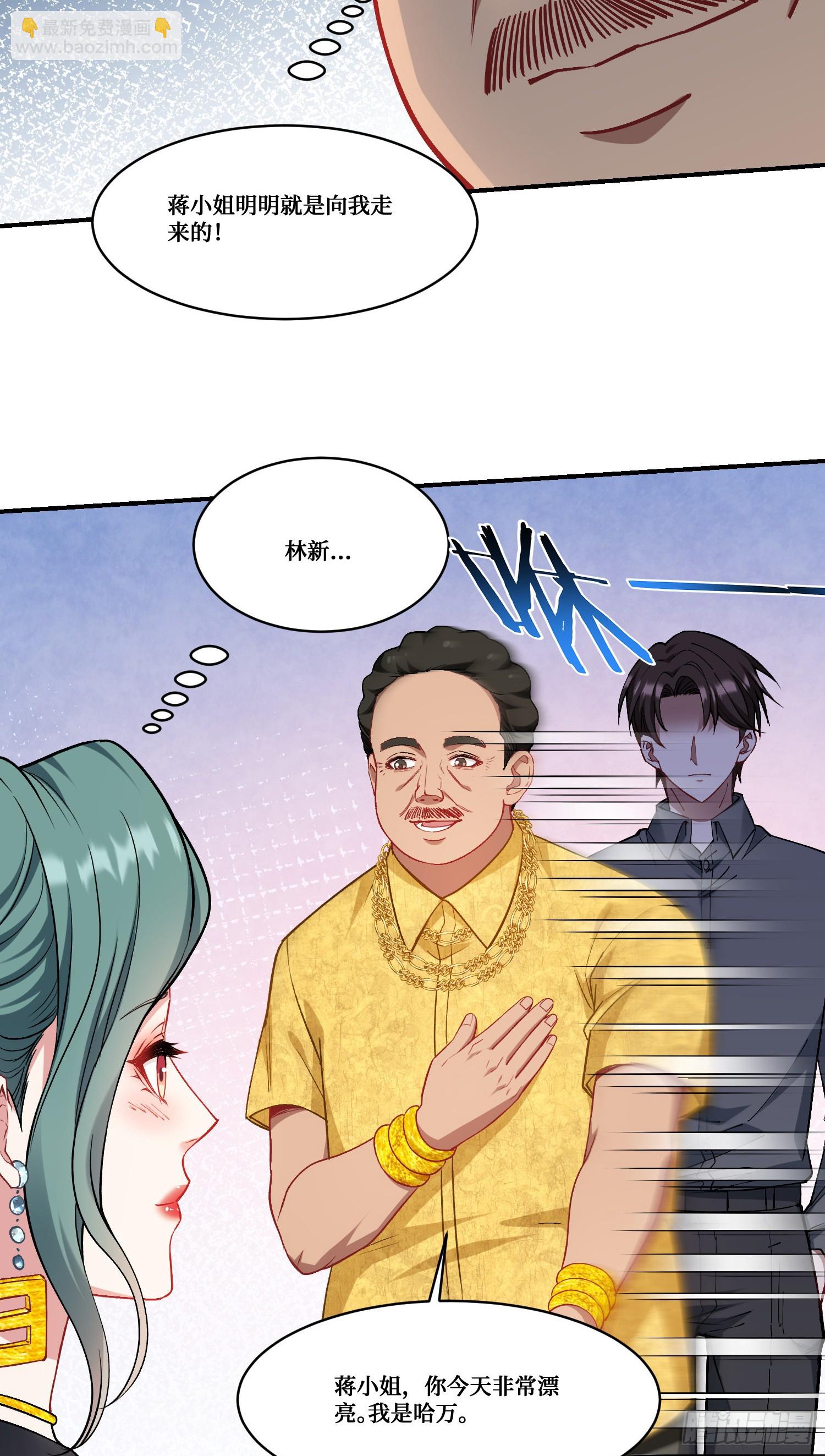 第160话：这技术也好意思显摆-第161话