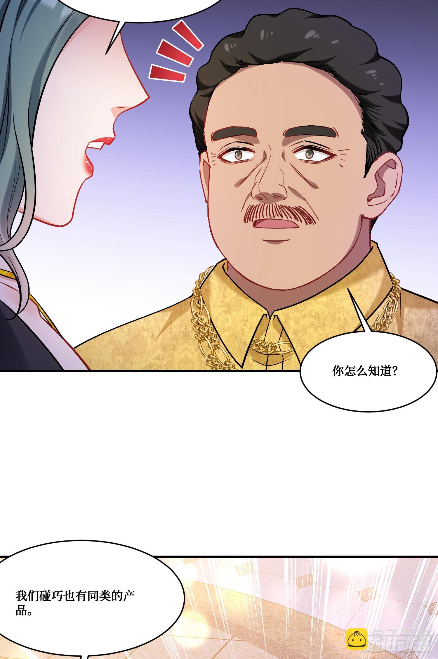 第160话：这技术也好意思显摆-第161话