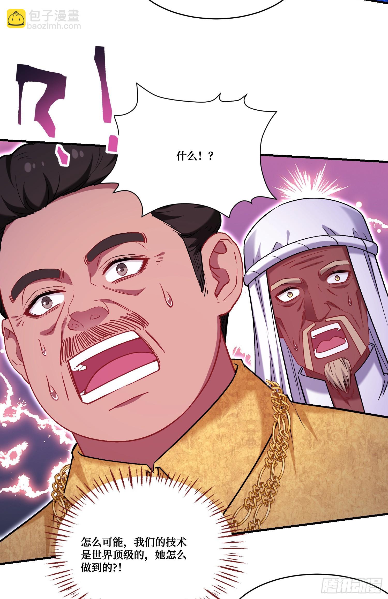 第160话：这技术也好意思显摆-第161话