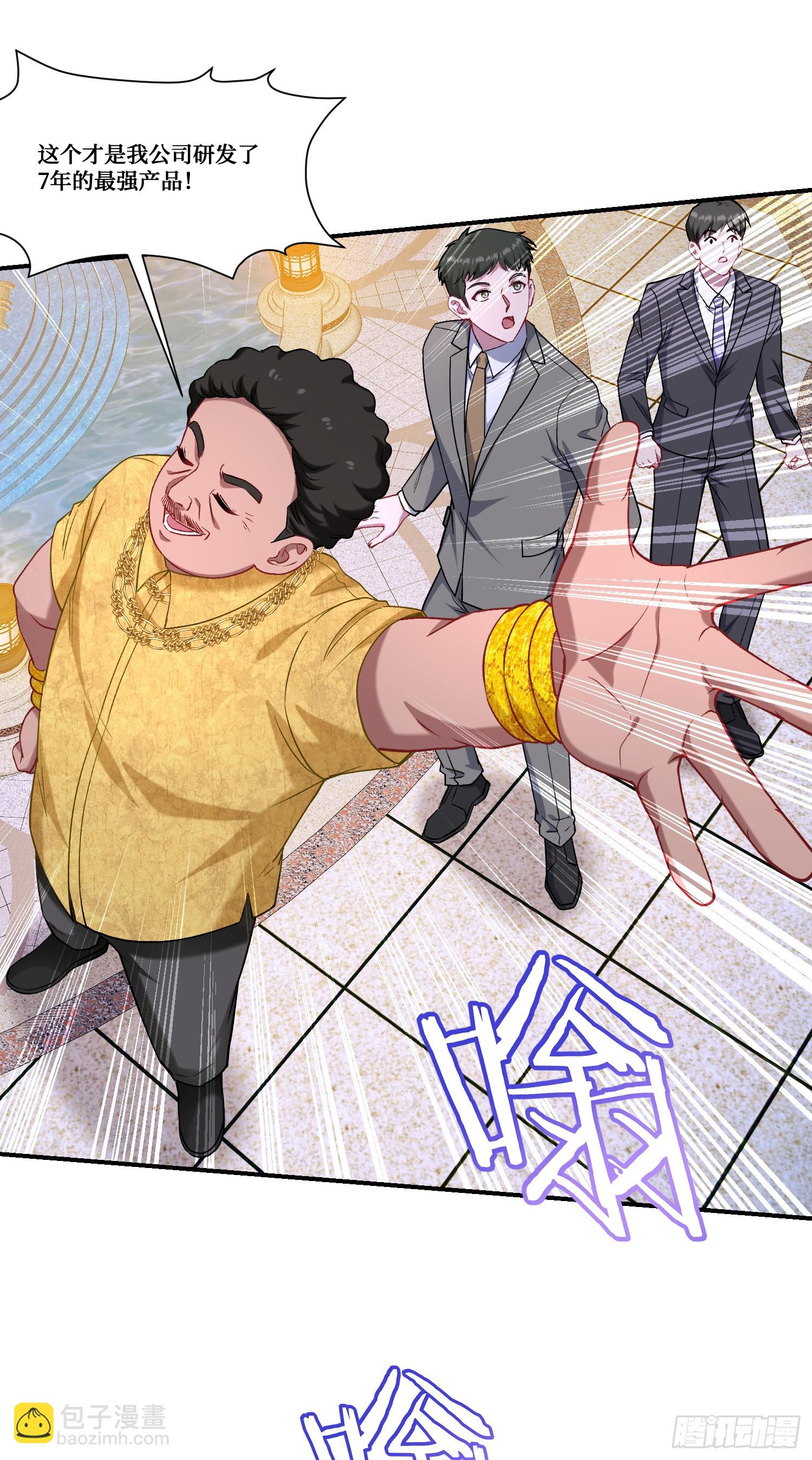 第160话：这技术也好意思显摆-第161话