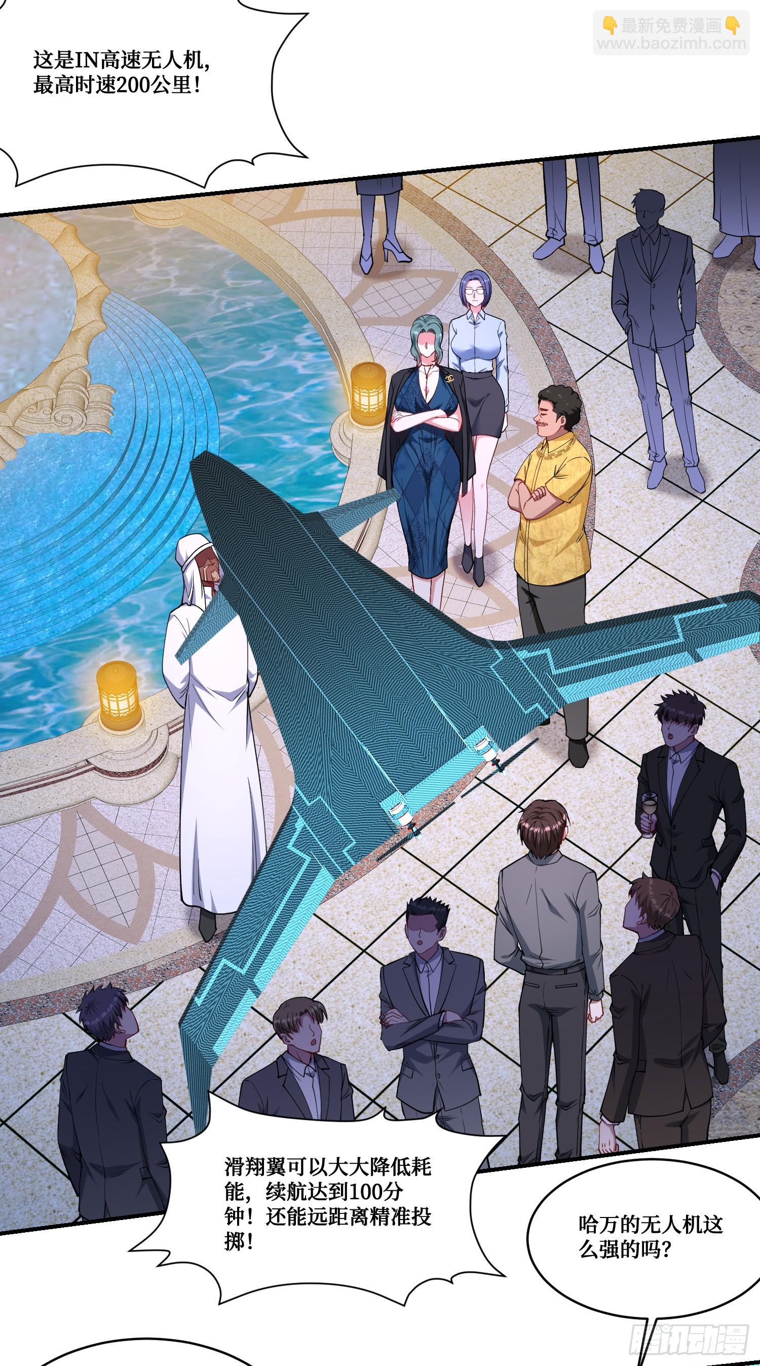 第160话：这技术也好意思显摆-第161话