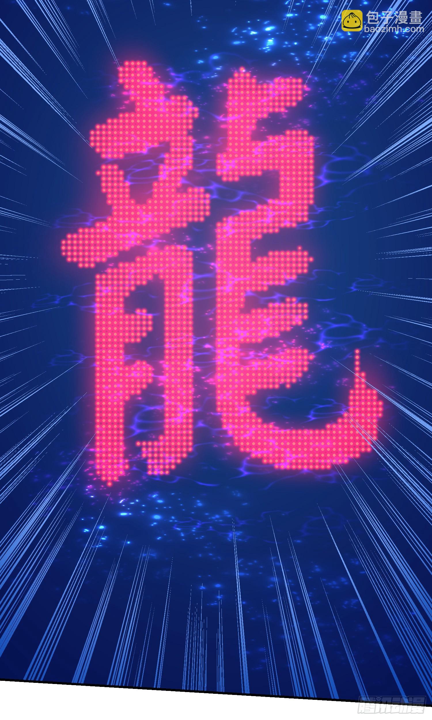 第160话：这技术也好意思显摆-第161话