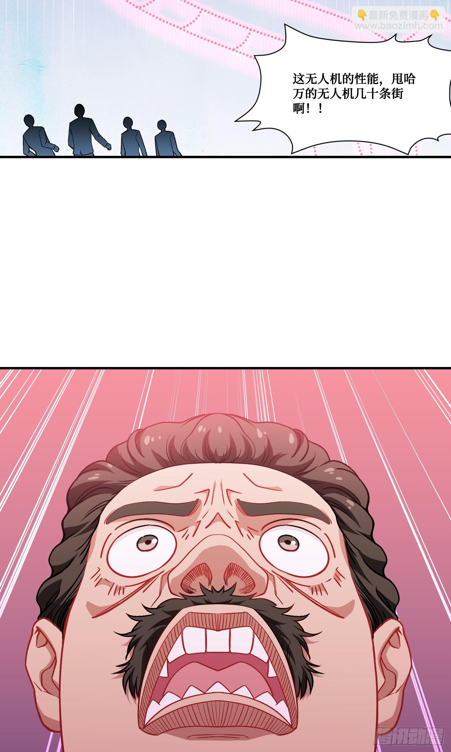 第160话：这技术也好意思显摆-第161话