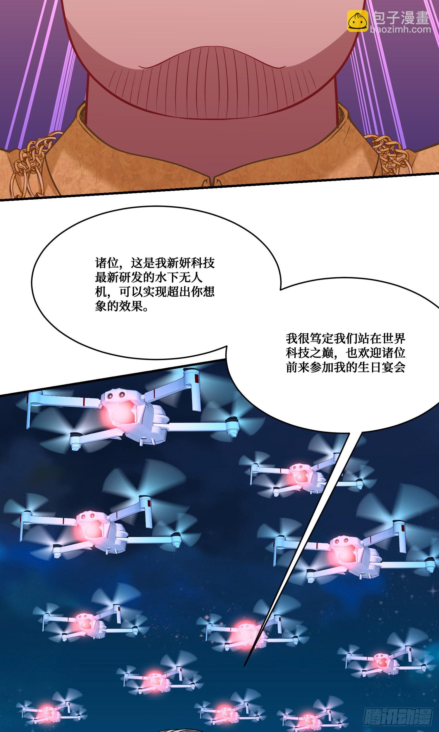 第160话：这技术也好意思显摆-第161话