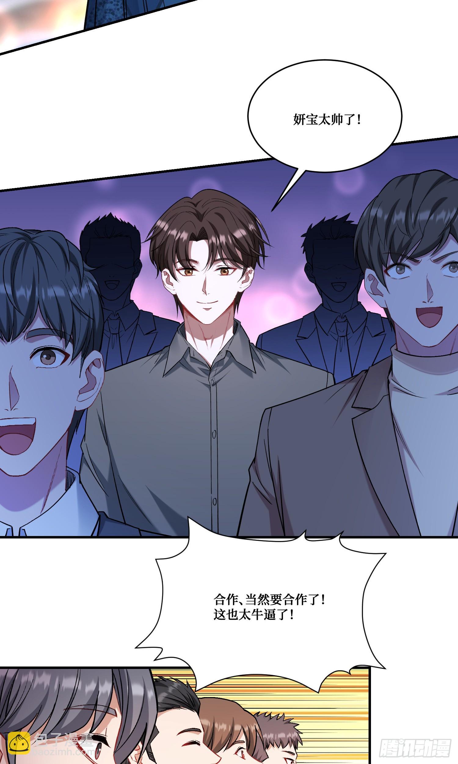 第160话：这技术也好意思显摆-第161话