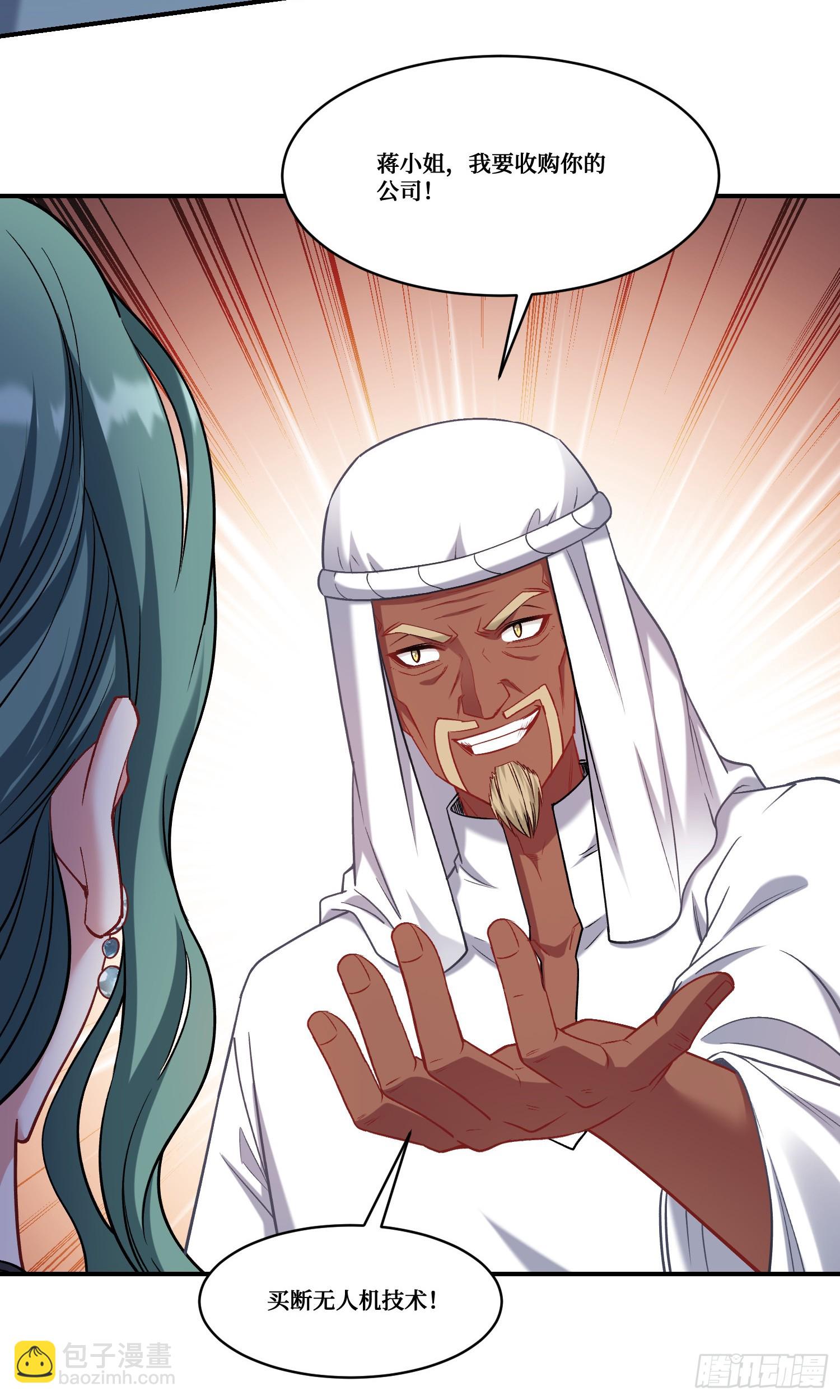 第160话：这技术也好意思显摆-第161话