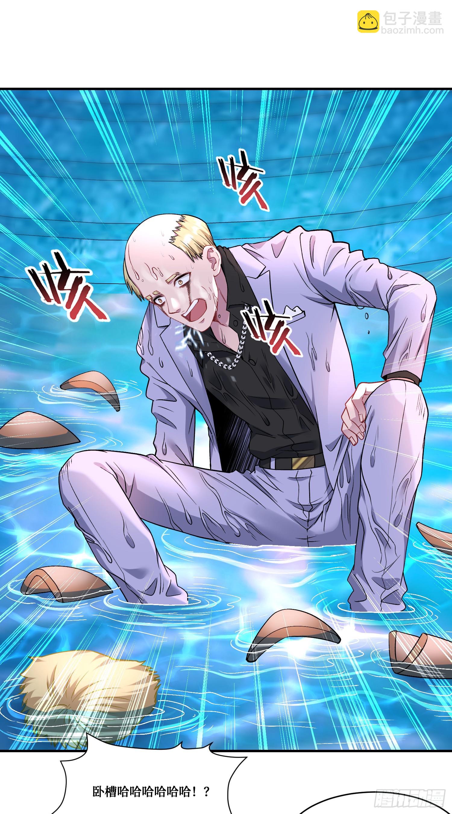 第160话：这技术也好意思显摆-第161话