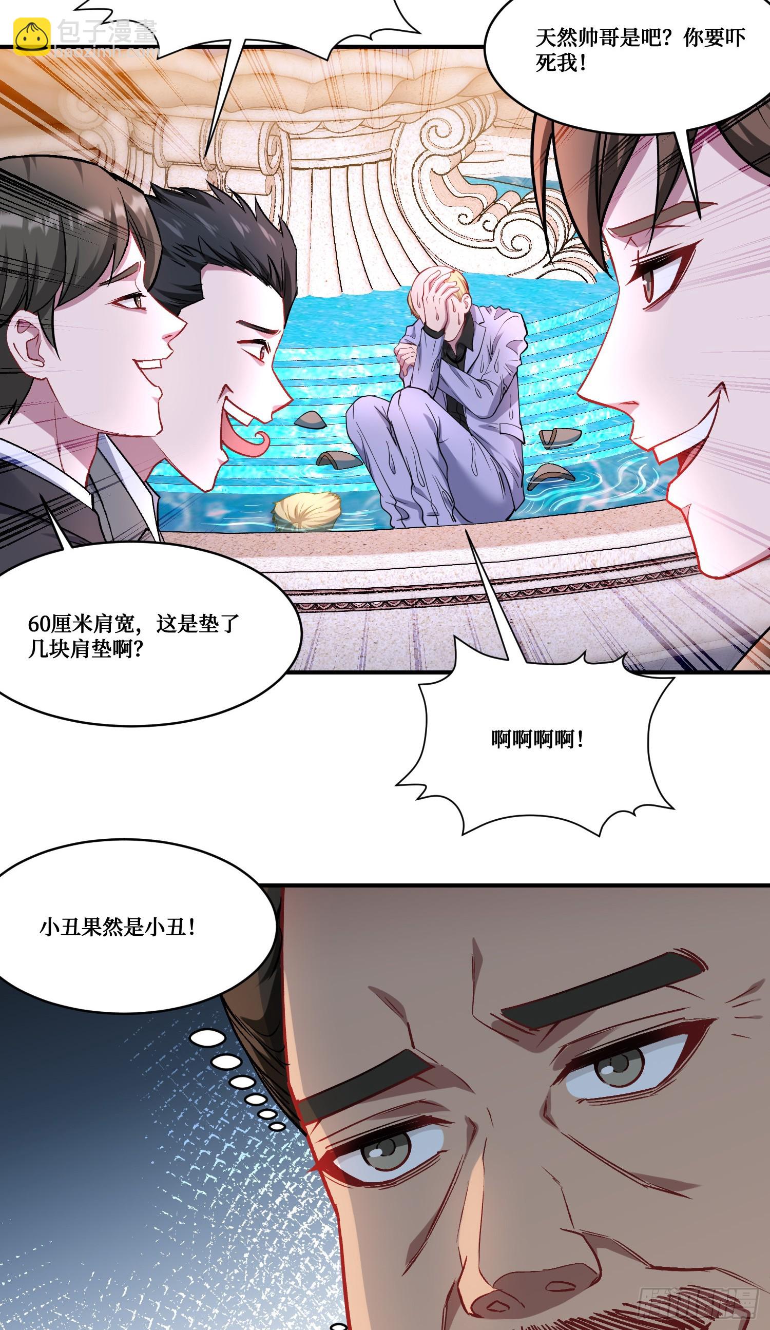 第160话：这技术也好意思显摆-第161话