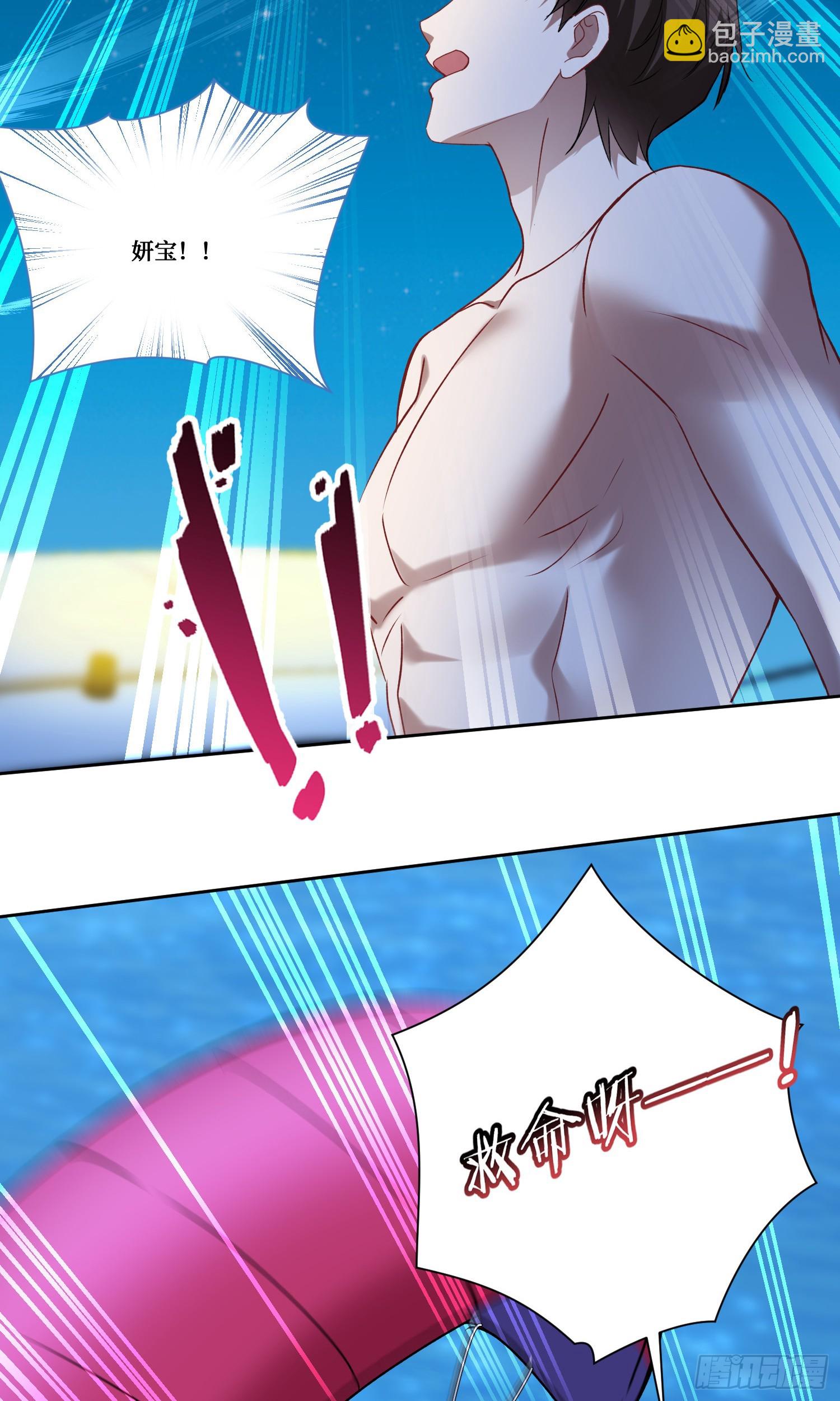 第162话：丸辣，是修罗场！(1/2)-第163话