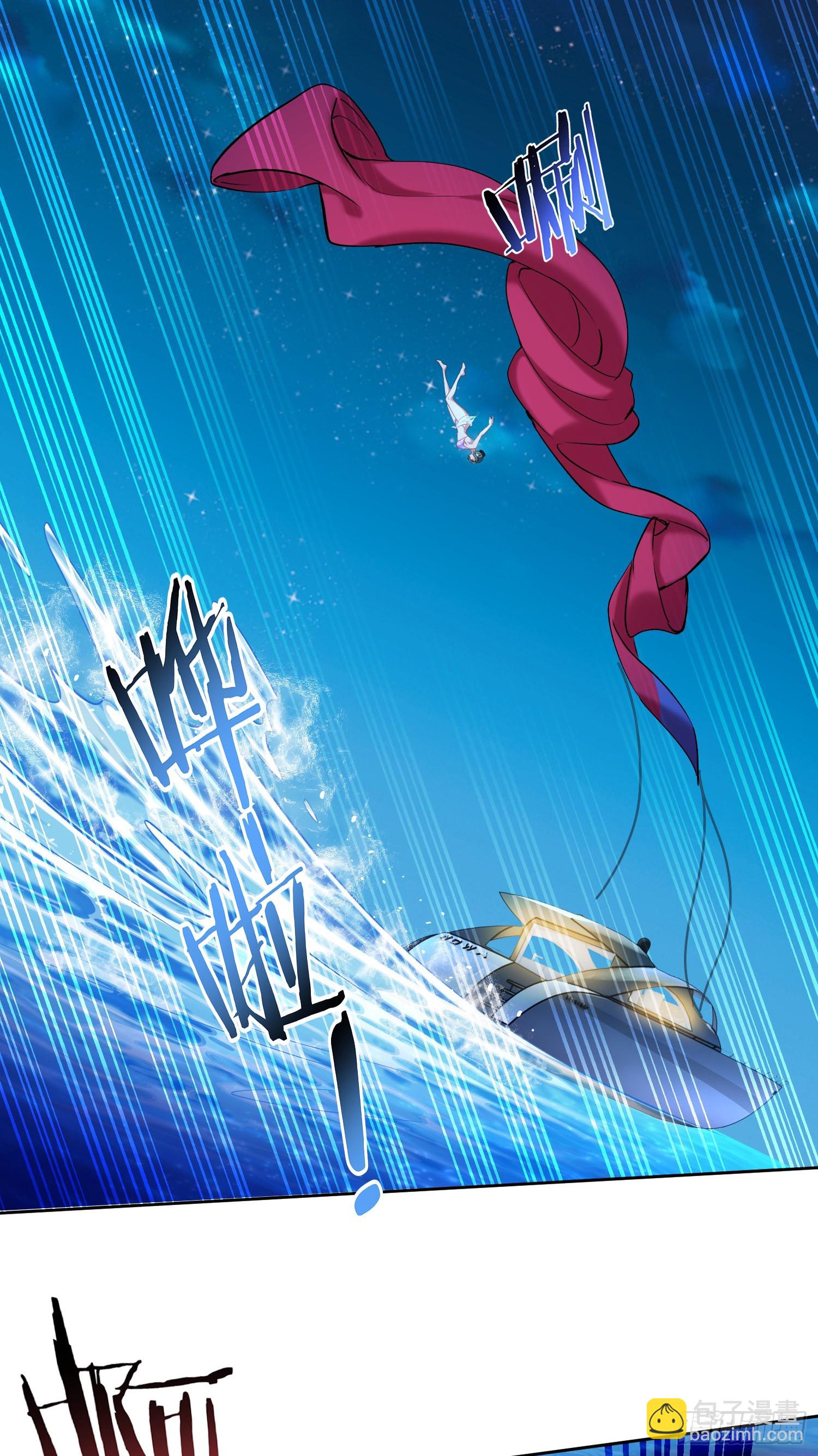 第162话：丸辣，是修罗场！(1/2)-第163话