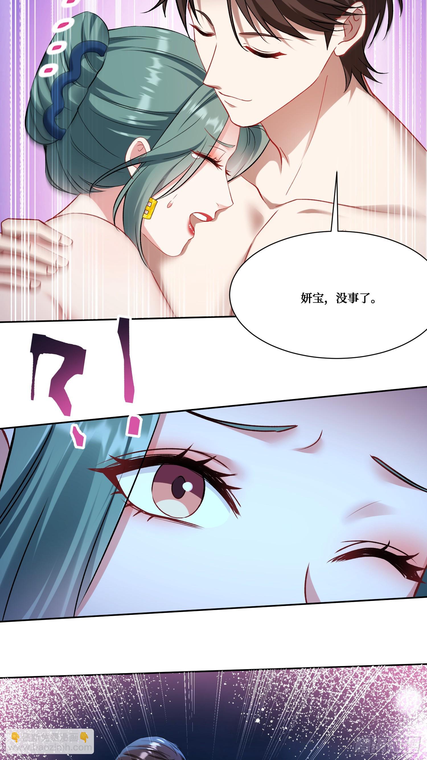 第162话：丸辣，是修罗场！(1/2)-第163话