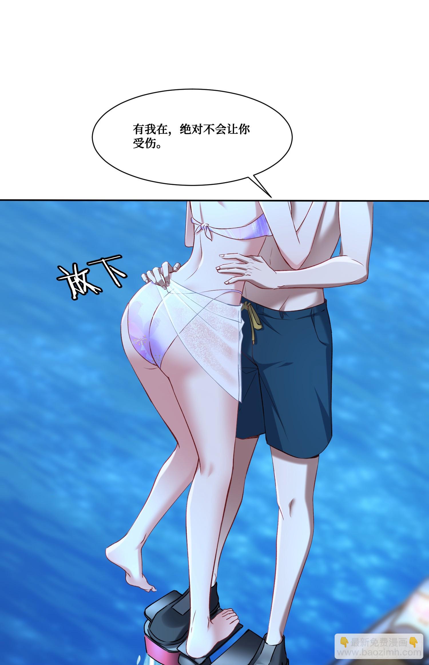 第162话：丸辣，是修罗场！(1/2)-第163话