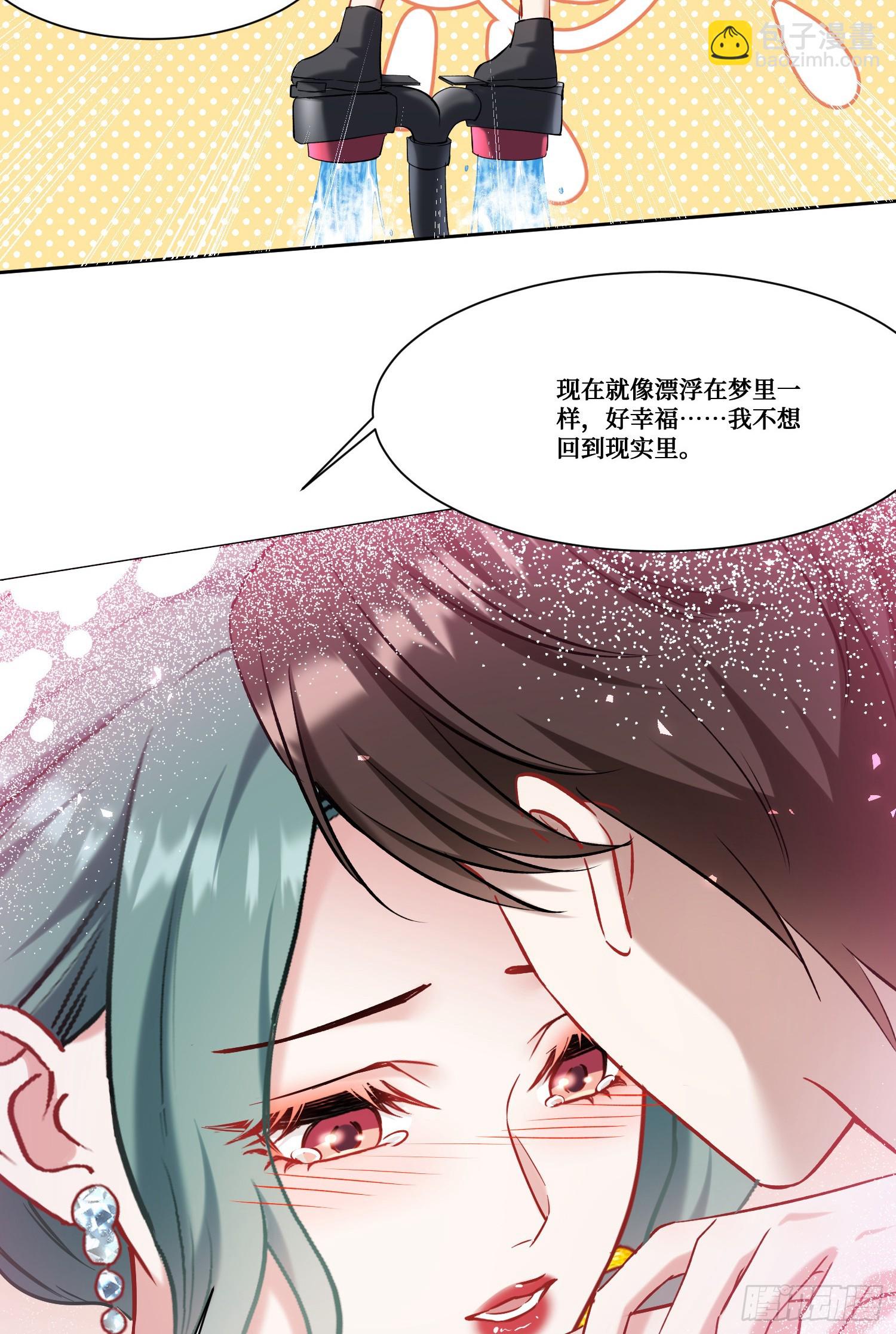 第162话：丸辣，是修罗场！(1/2)-第163话