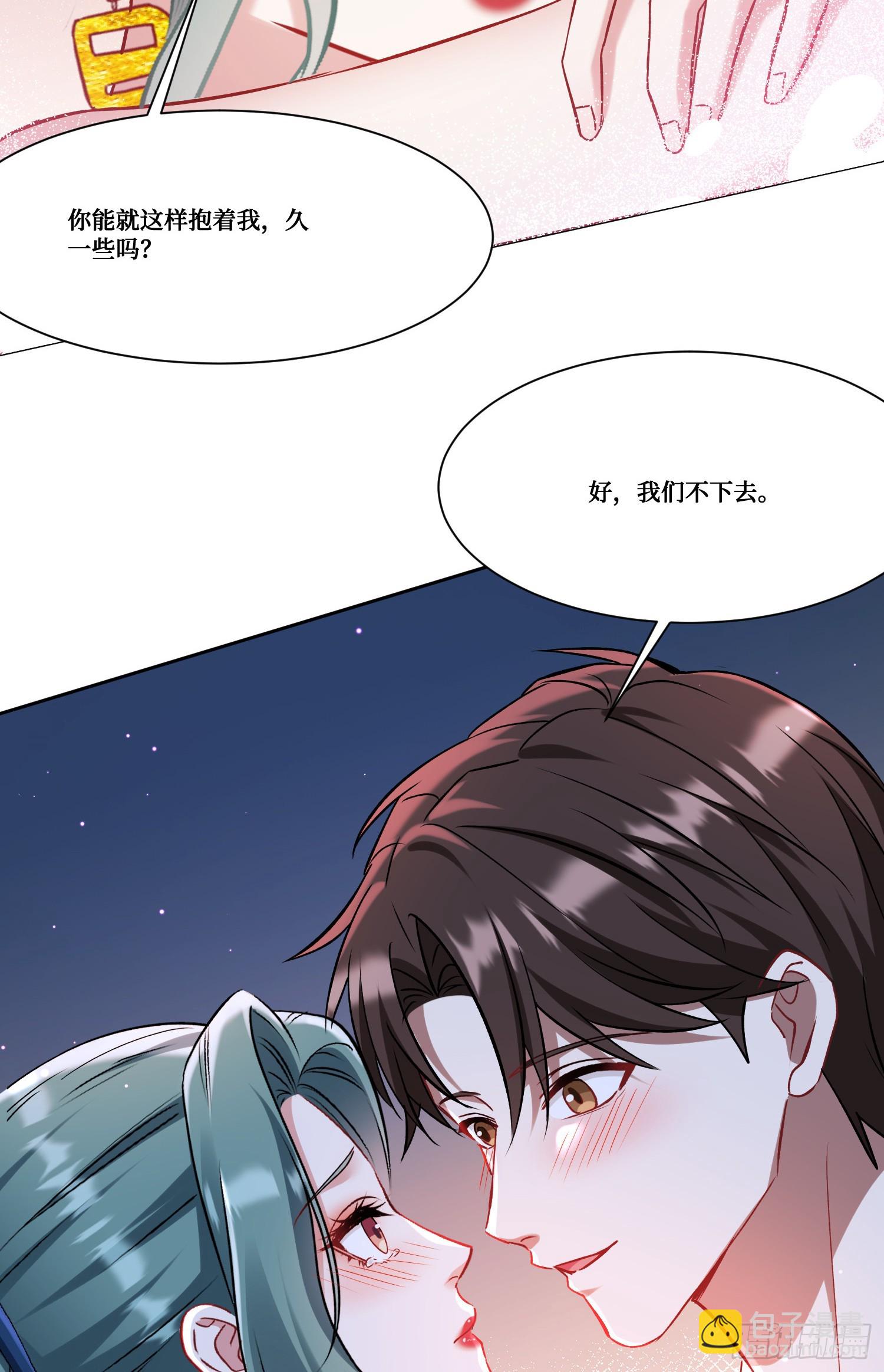 第162话：丸辣，是修罗场！(1/2)-第163话