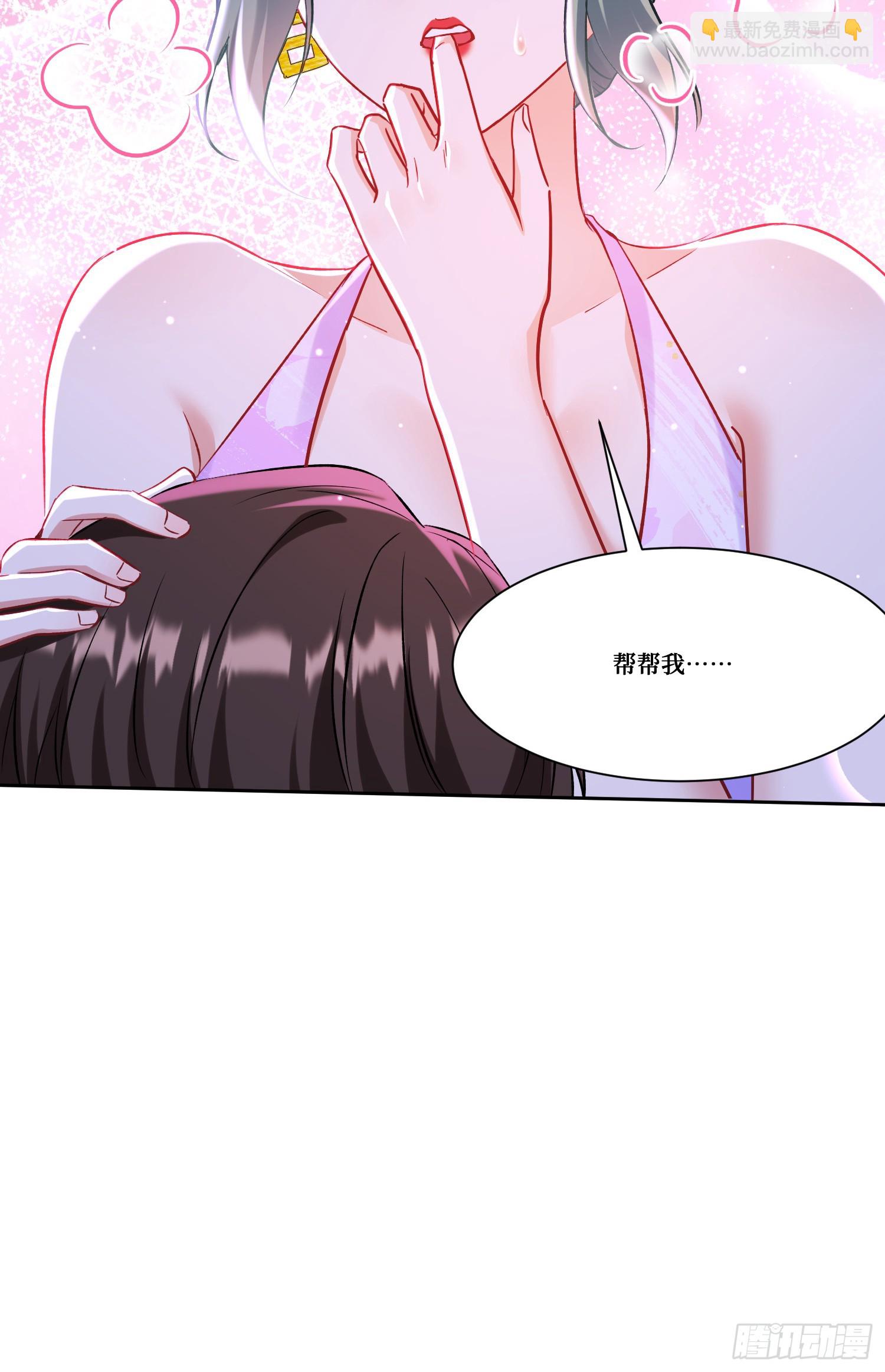 第162话：丸辣，是修罗场！(1/2)-第163话