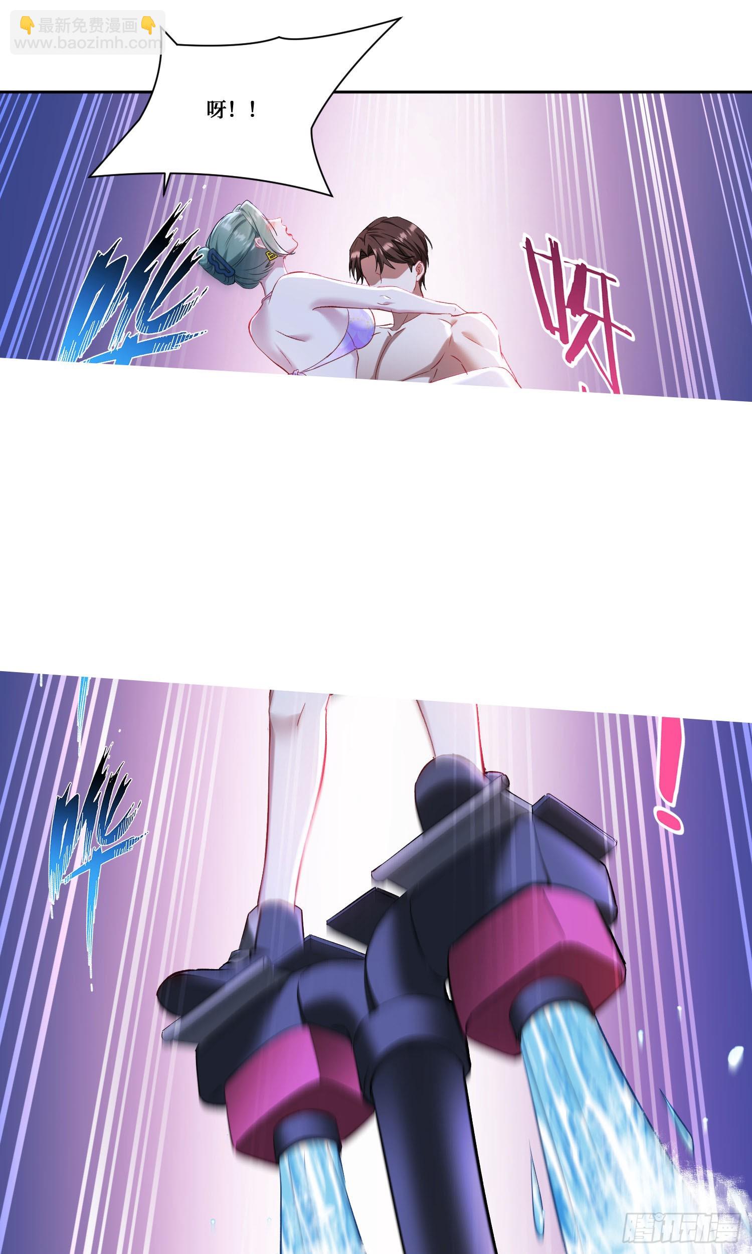 第162话：丸辣，是修罗场！(1/2)-第163话