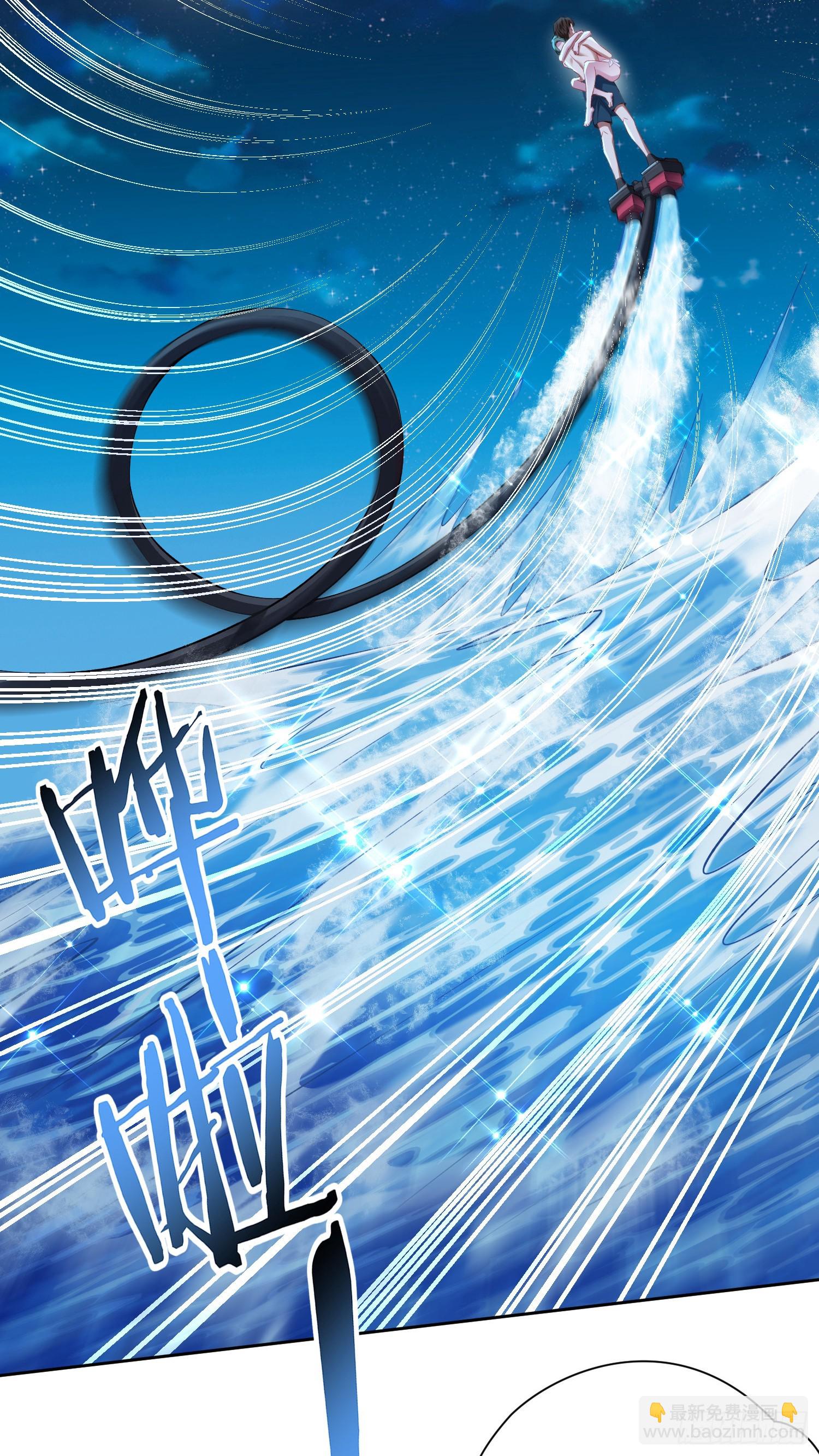 第162话：丸辣，是修罗场！(1/2)-第163话