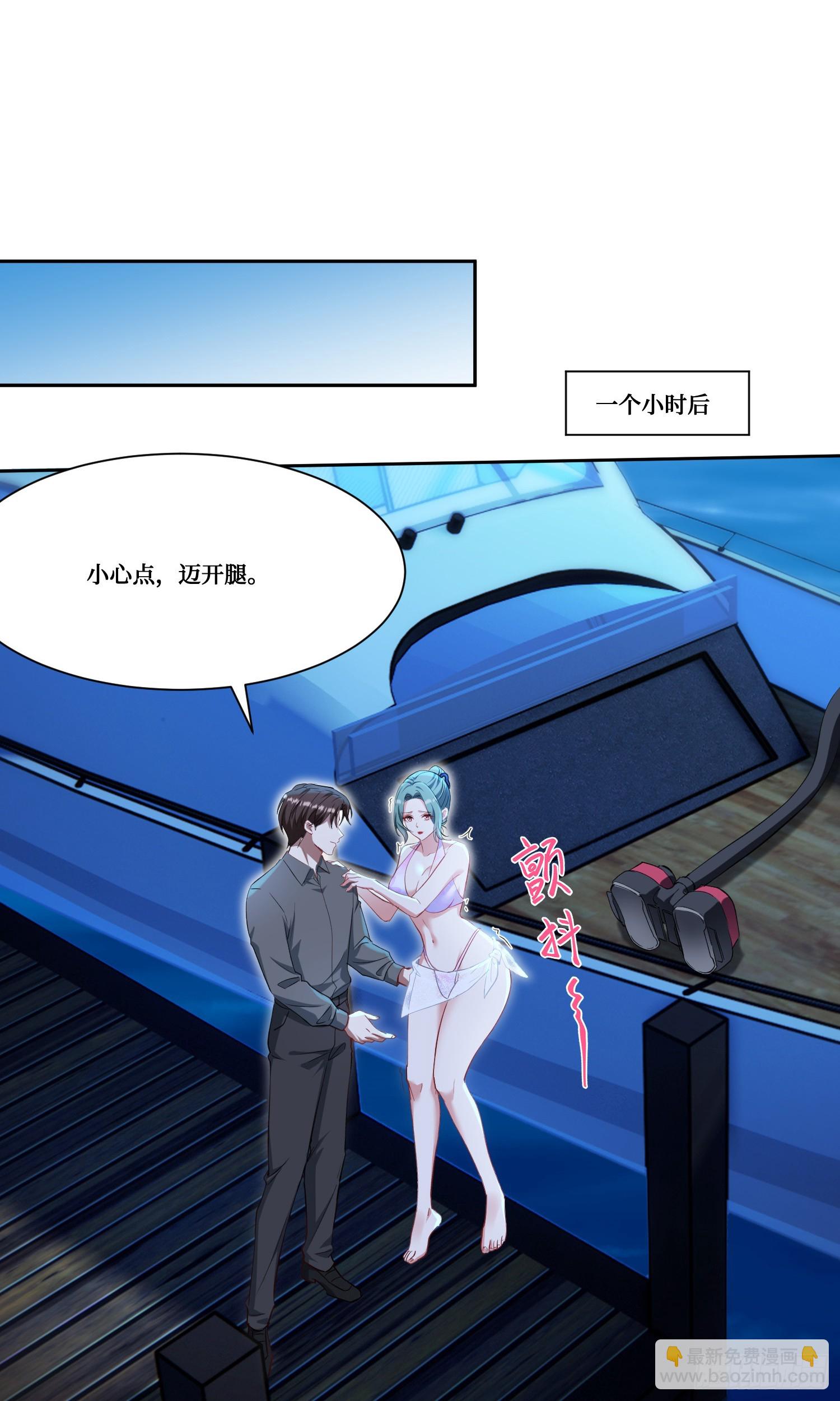 第162话：丸辣，是修罗场！(1/2)-第163话