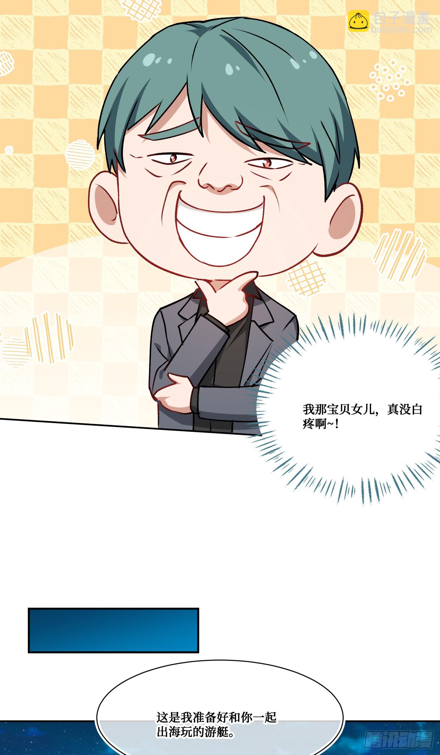 第162话：丸辣，是修罗场！(1/2)-第163话