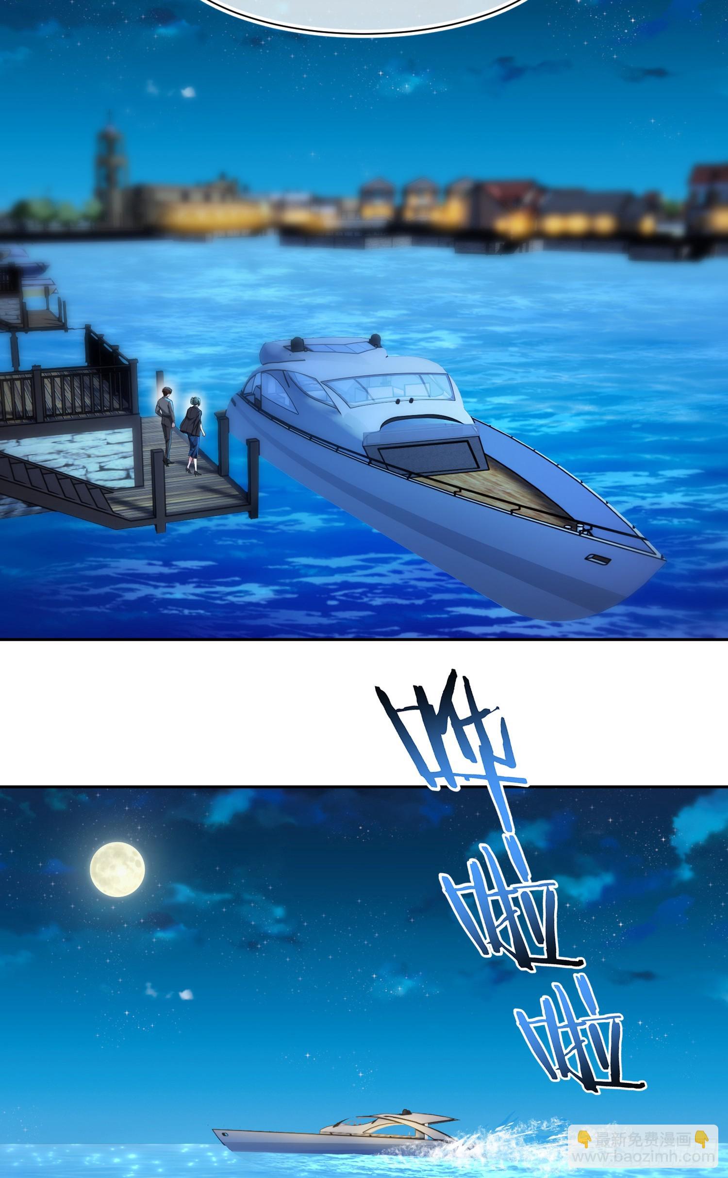 第162话：丸辣，是修罗场！(1/2)-第163话