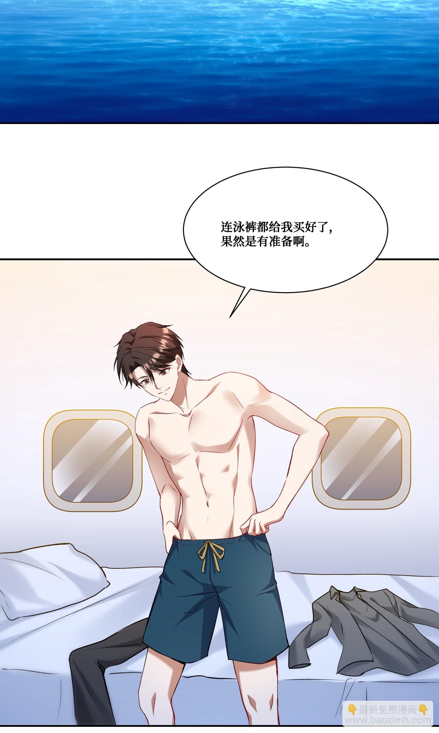 第162话：丸辣，是修罗场！(1/2)-第163话