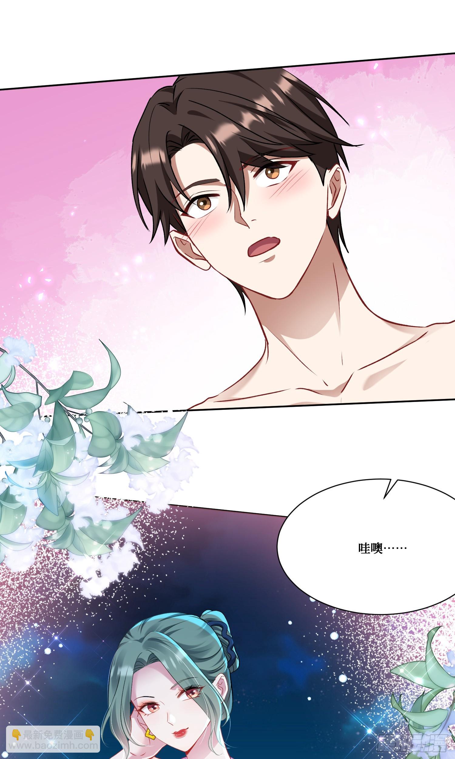 第162话：丸辣，是修罗场！(1/2)-第163话