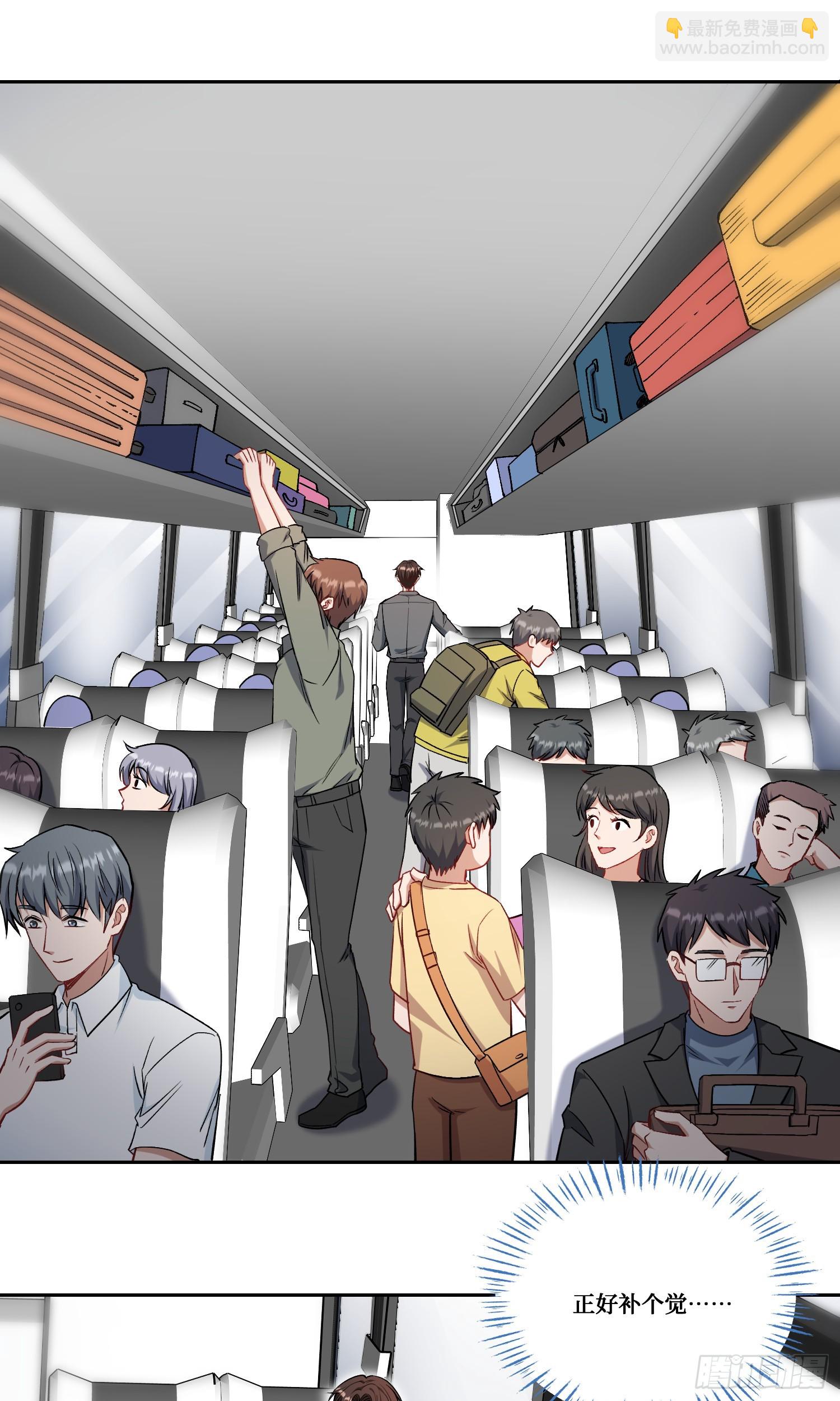 第164话：强买强卖？-第165话