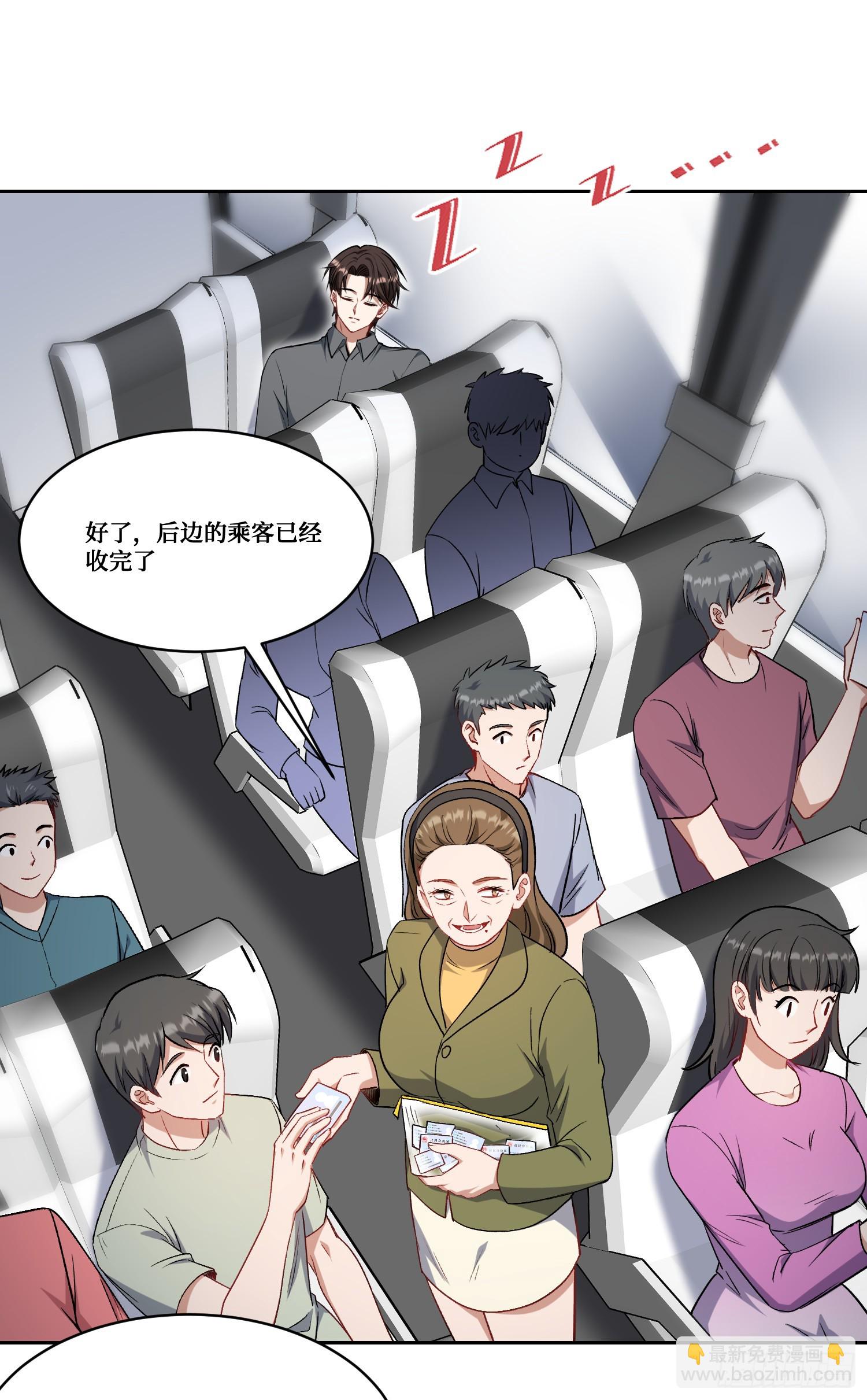 第164话：强买强卖？-第165话