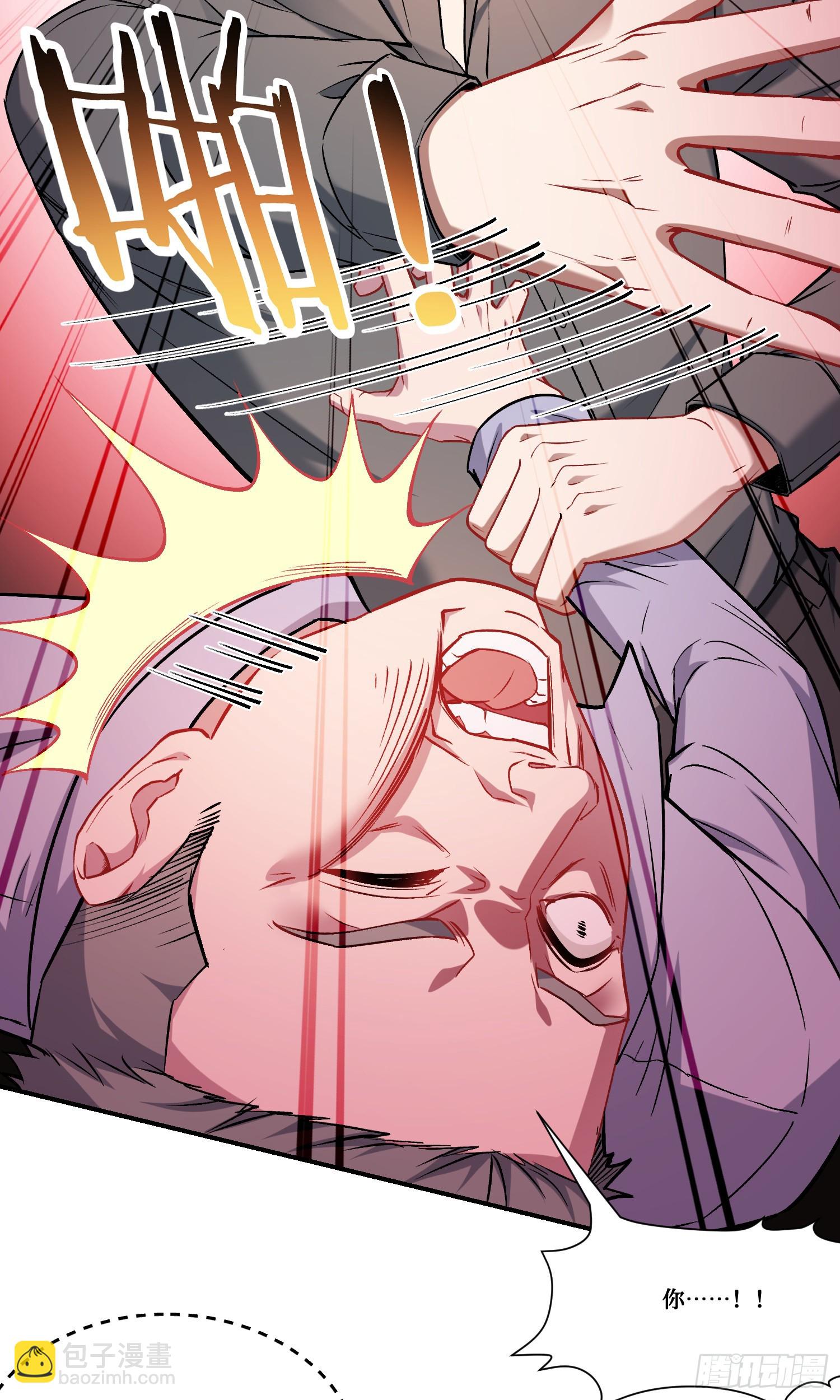 第164话：强买强卖？-第165话