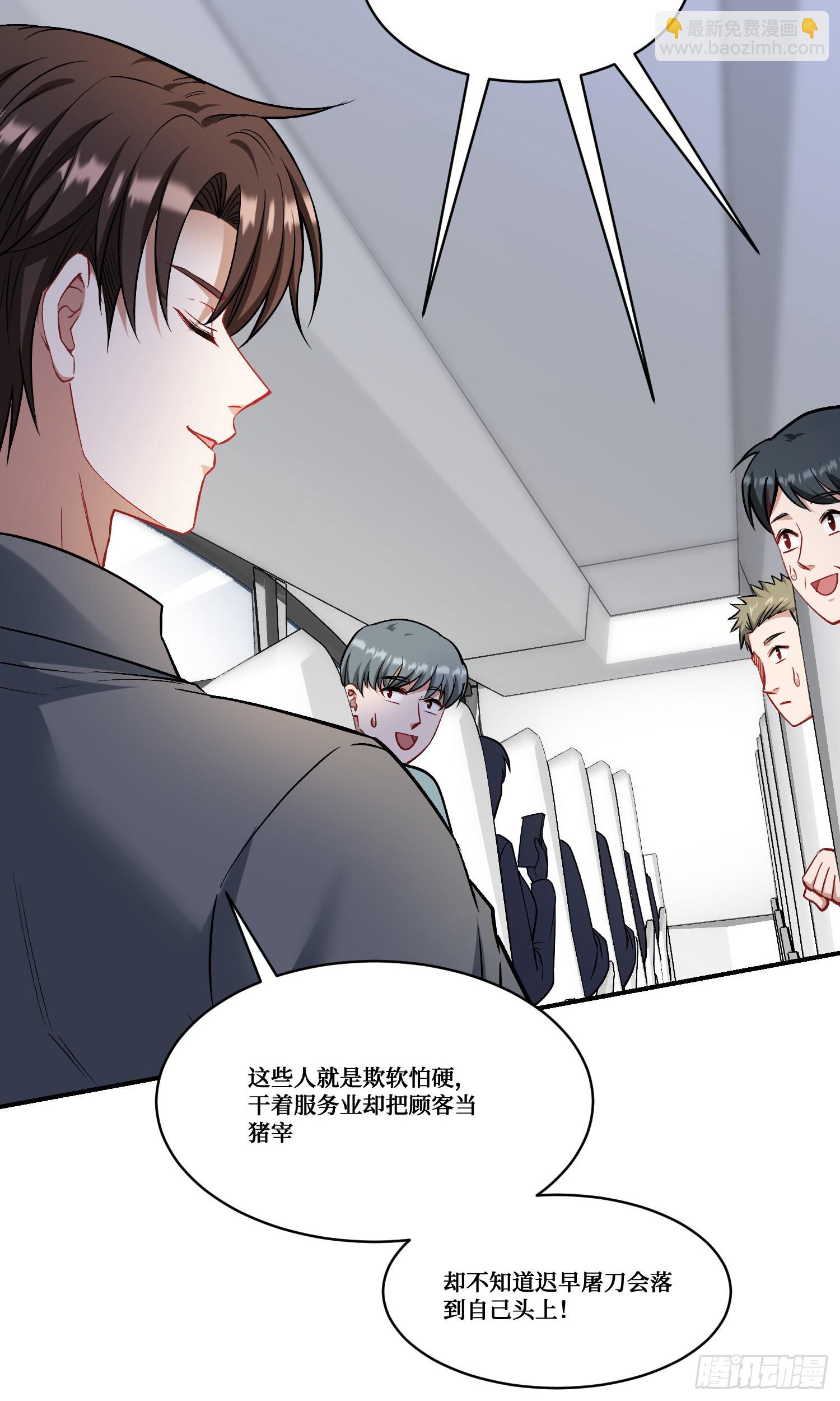 第164话：强买强卖？-第165话