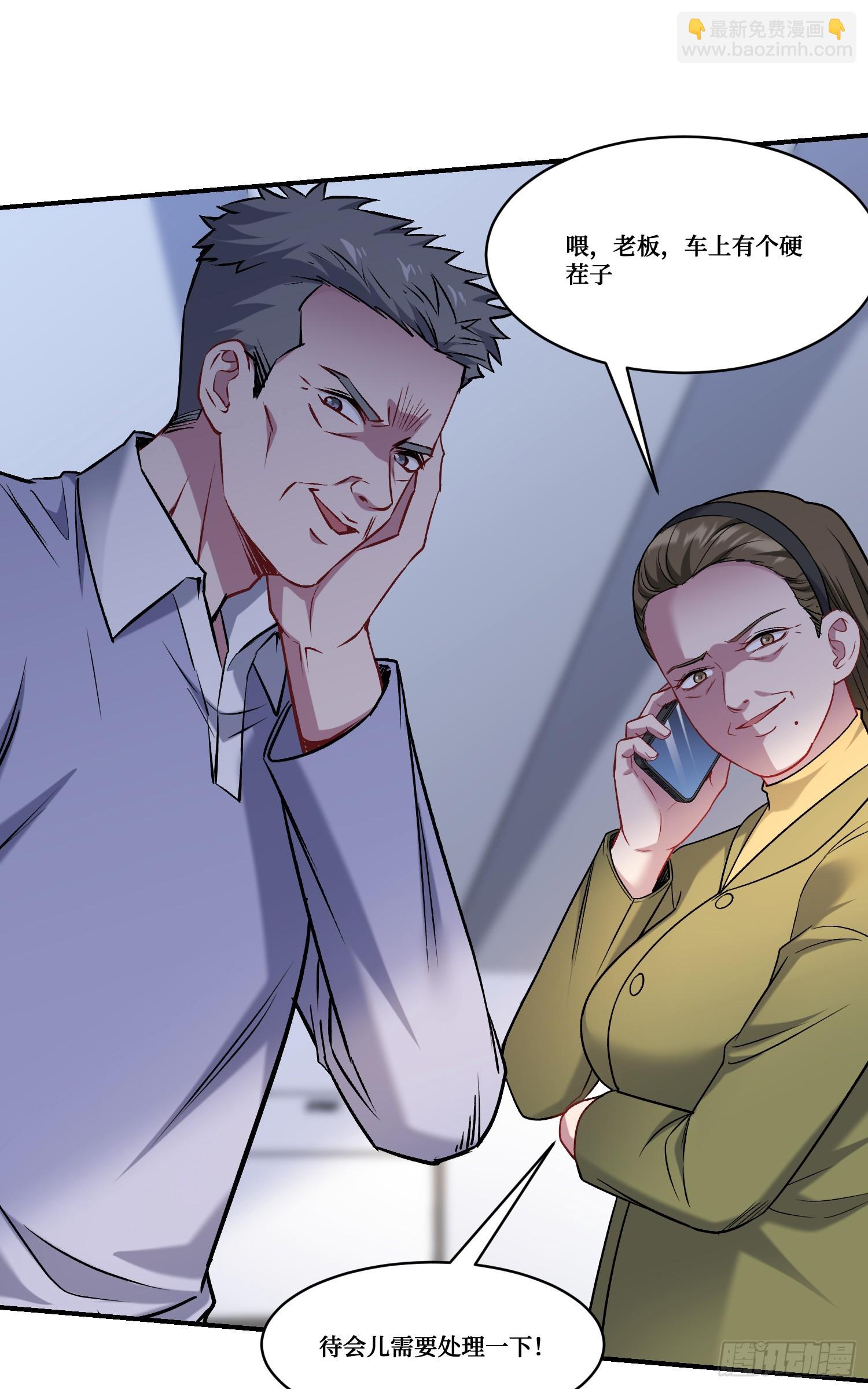 第164话：强买强卖？-第165话