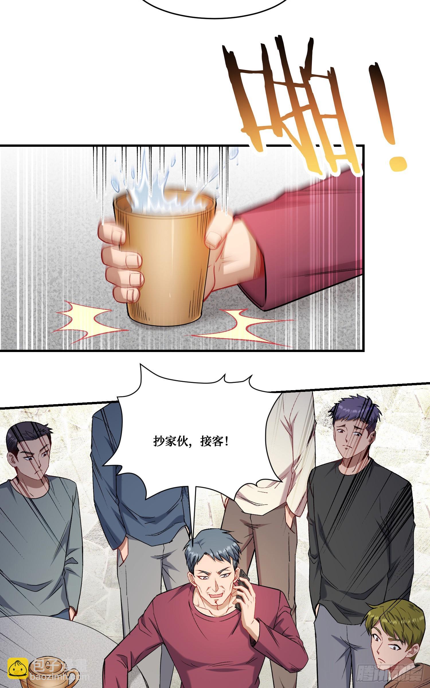 第164话：强买强卖？-第165话
