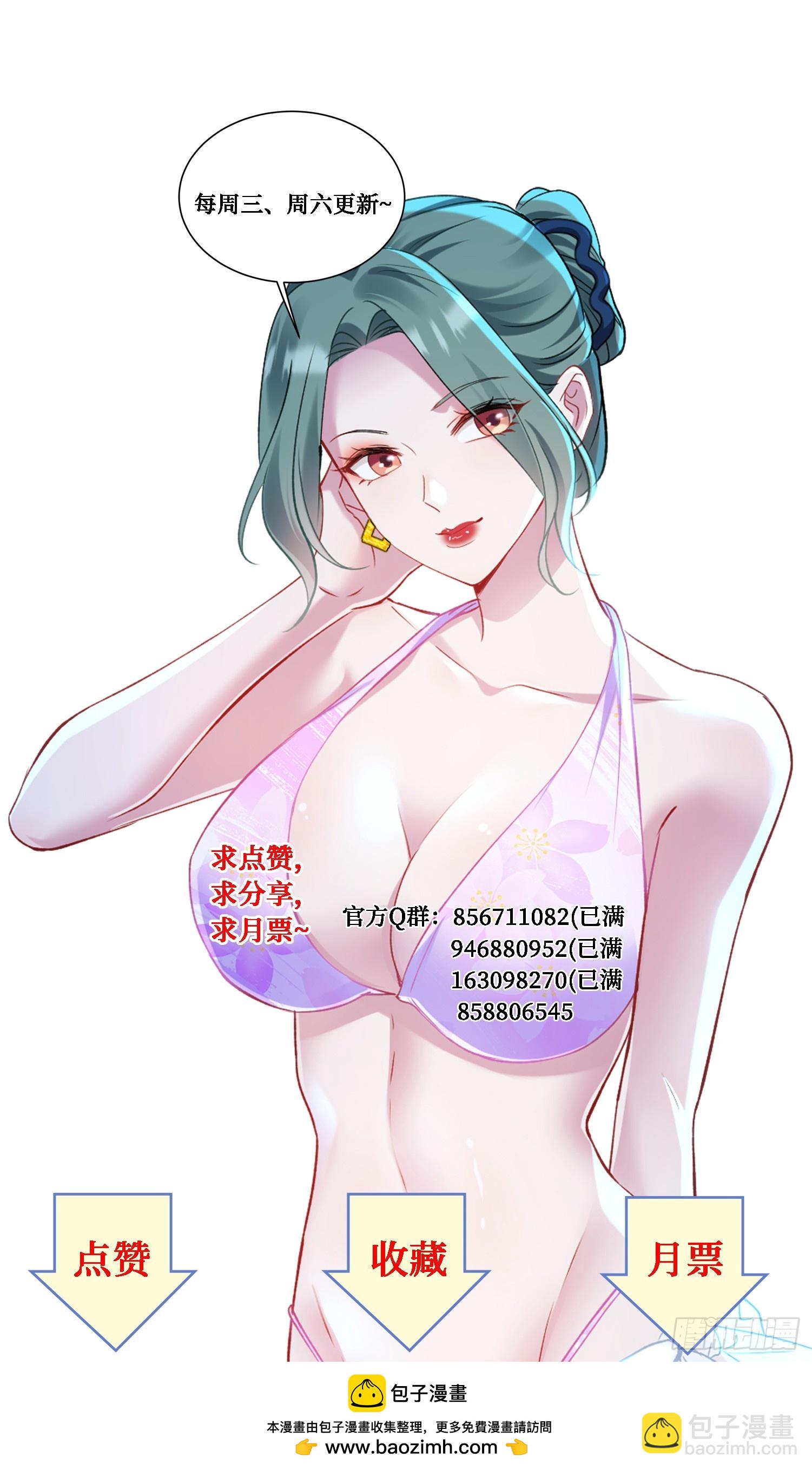 第164话：强买强卖？-第165话