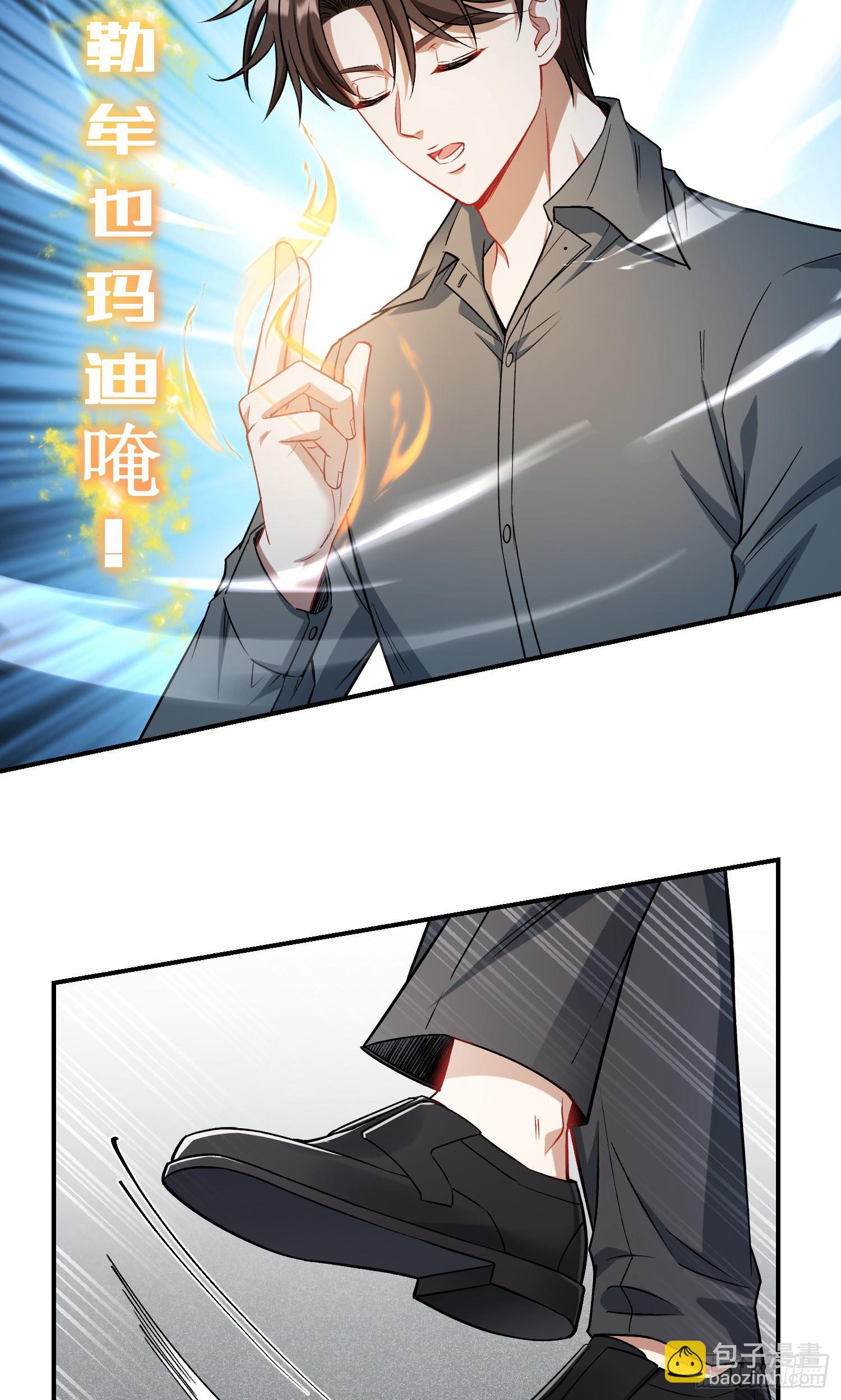 第164话：强买强卖？-第165话