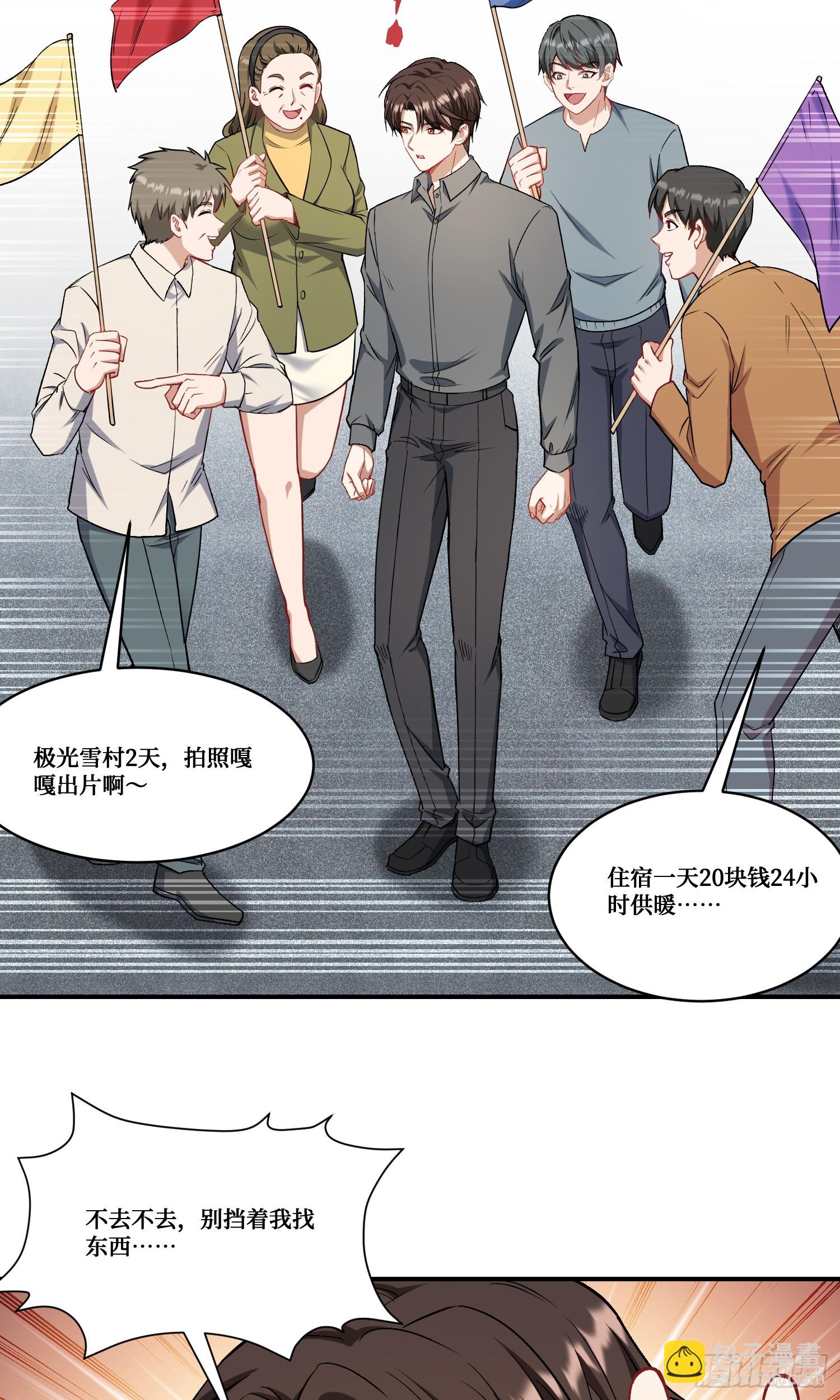 第164话：强买强卖？-第165话