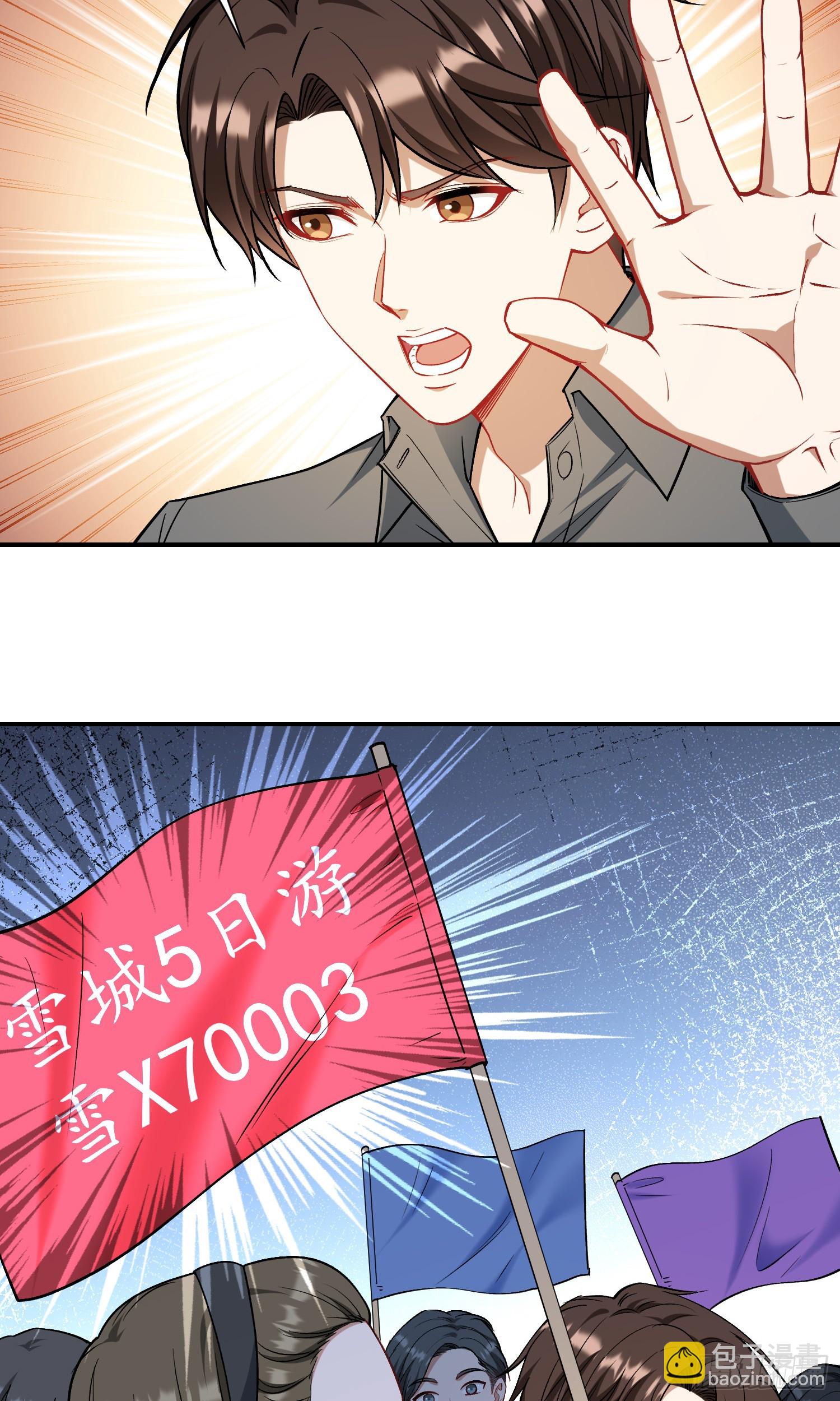 第164话：强买强卖？-第165话