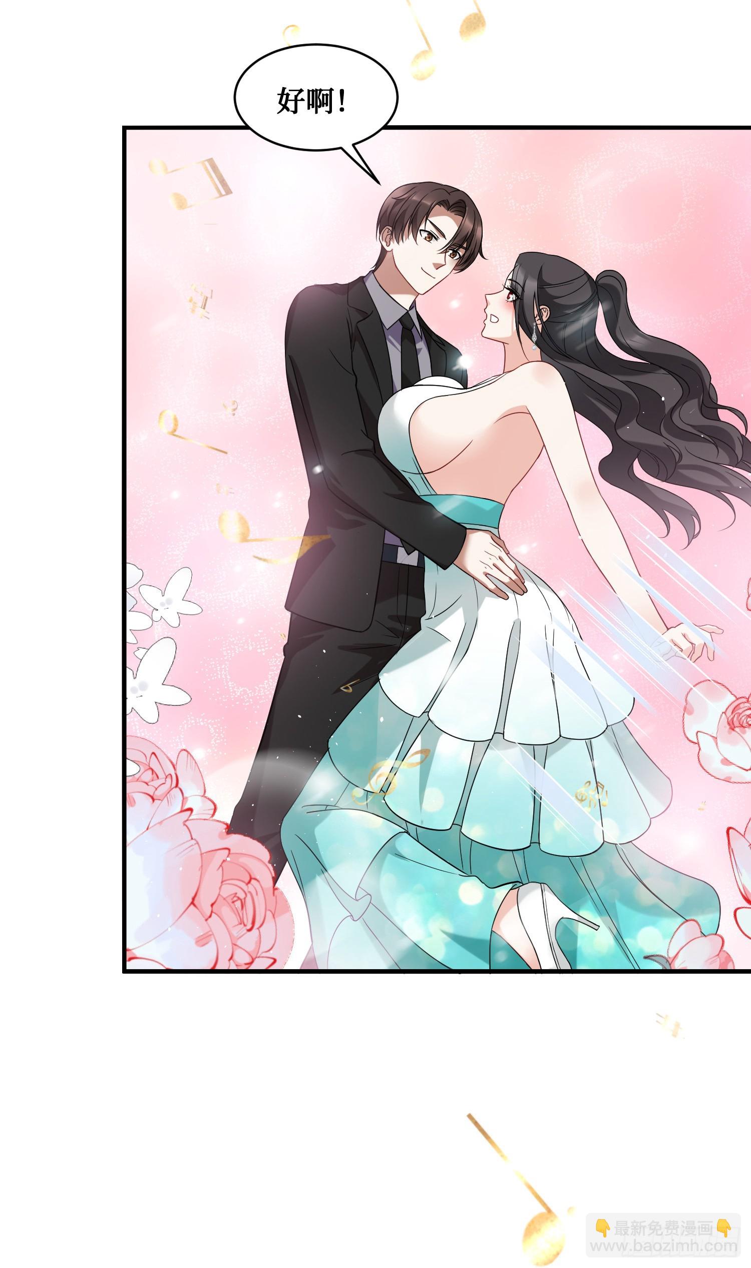 第16话：&ldquo;好戏&rdquo;开场(1/2)-第17话