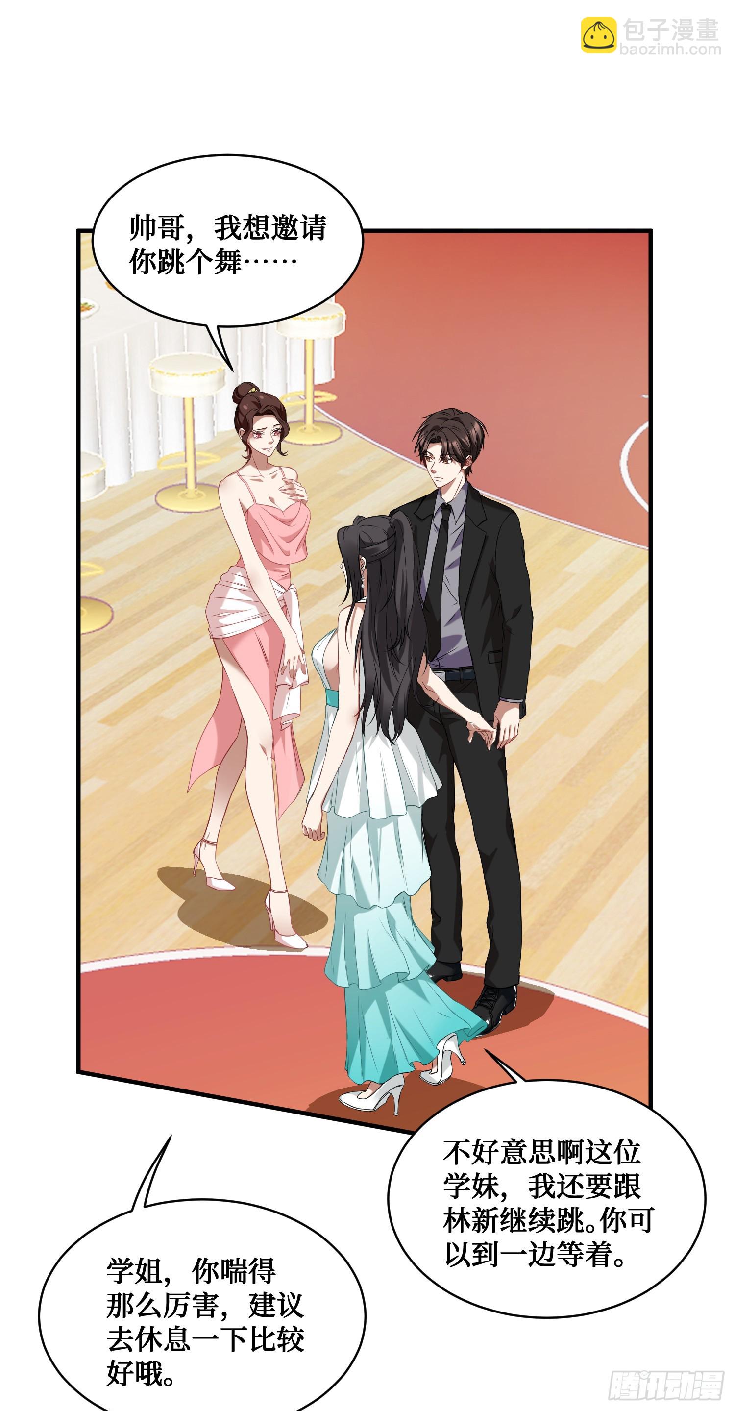 第16话：&ldquo;好戏&rdquo;开场(1/2)-第17话