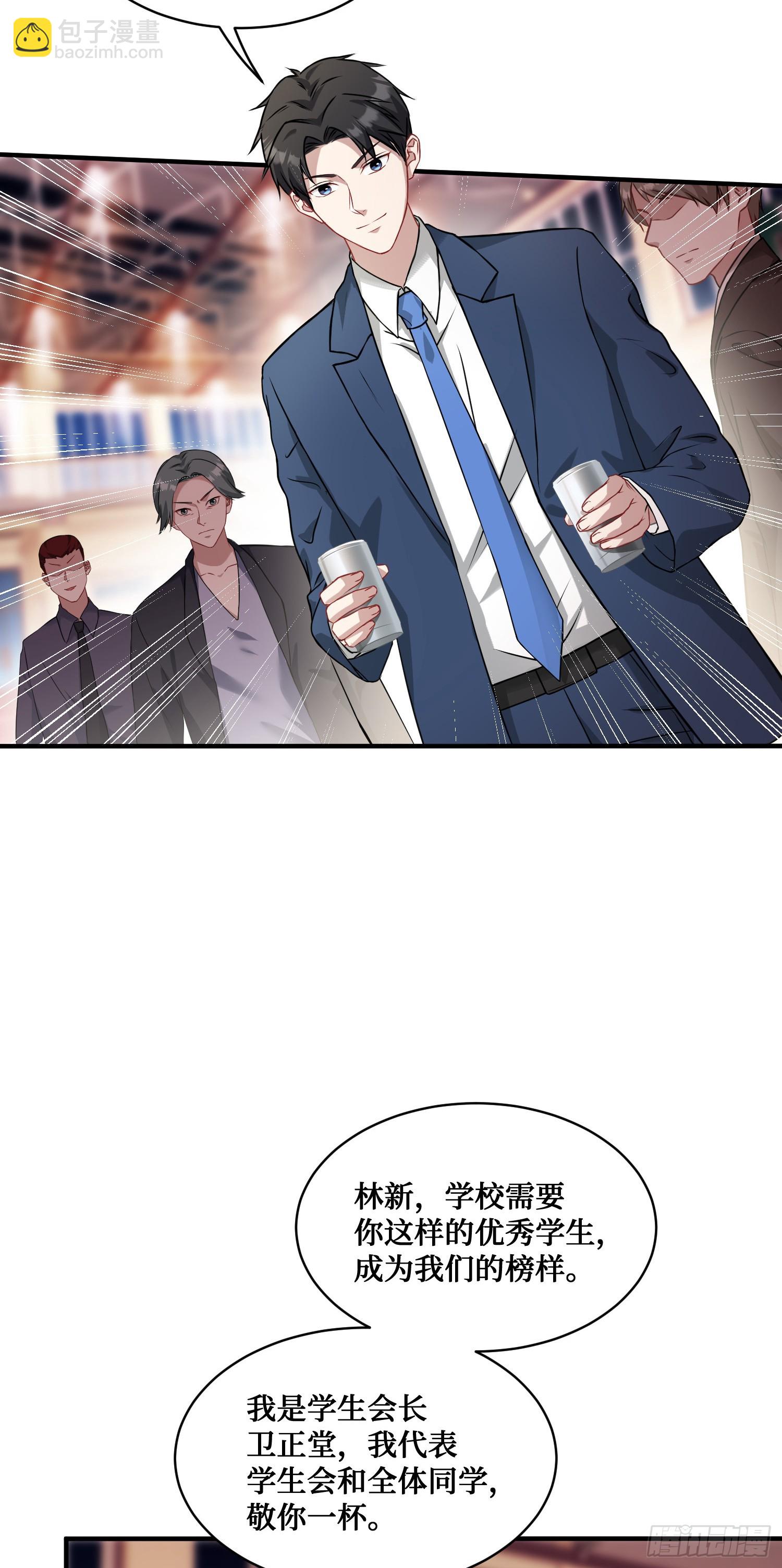 第16话：&ldquo;好戏&rdquo;开场(1/2)-第17话