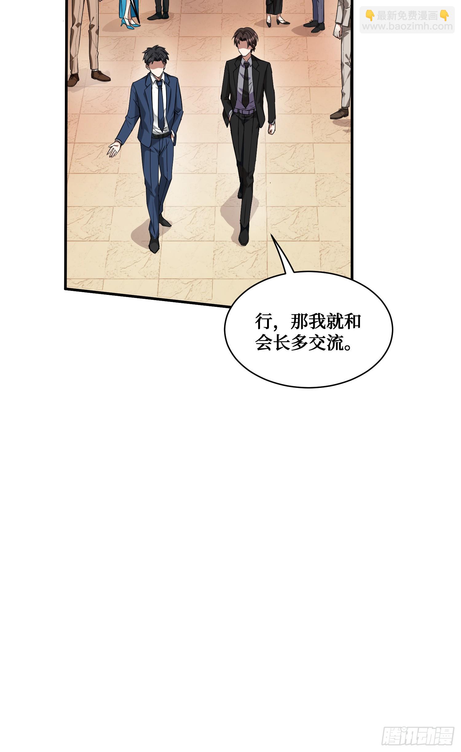 第16话：&ldquo;好戏&rdquo;开场(1/2)-第17话